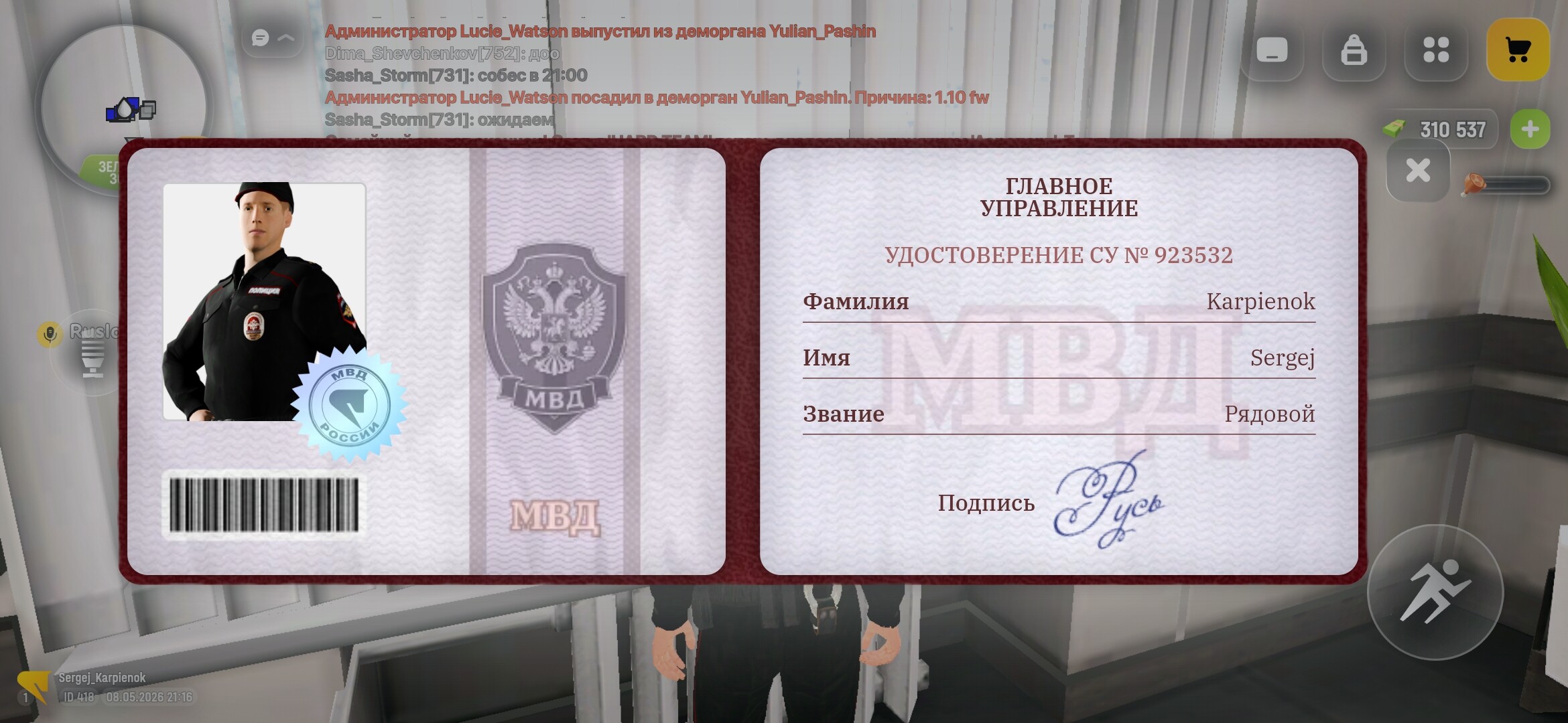 radikal.host