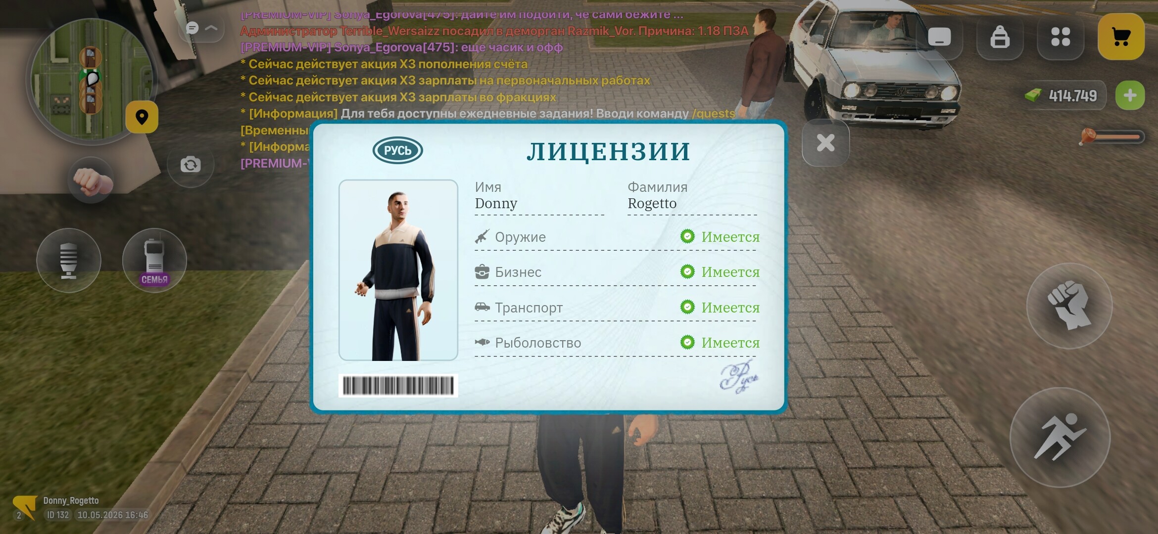 radikal.host