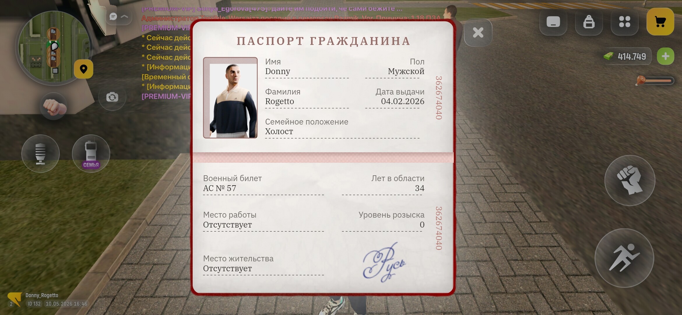 radikal.host