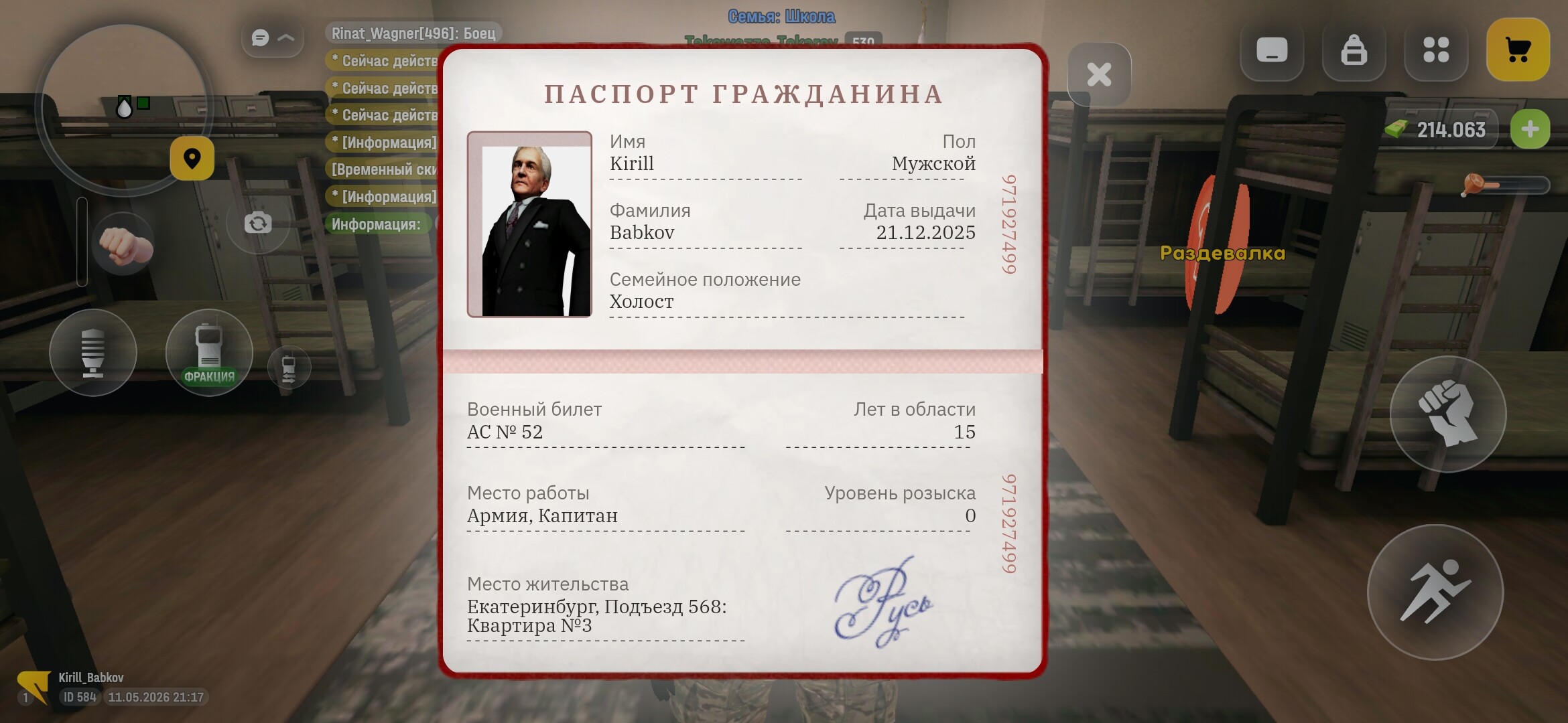 radikal.host