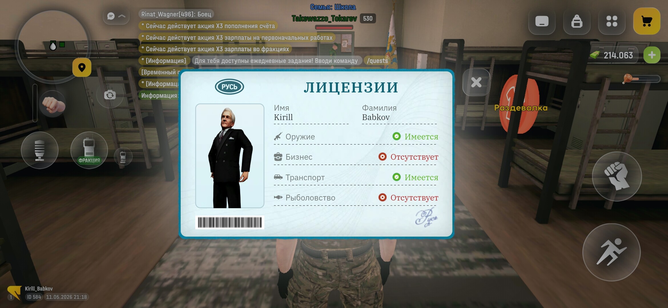 radikal.host