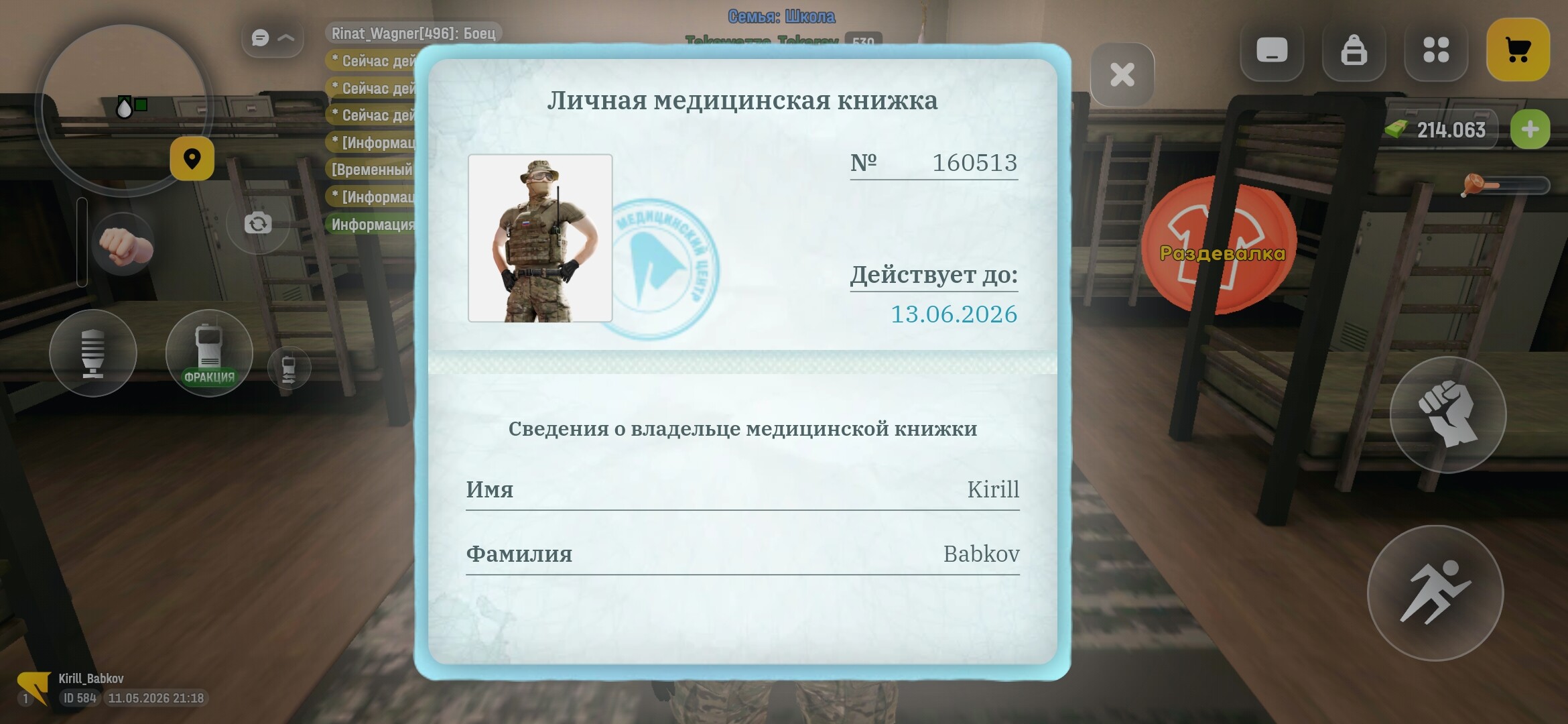 radikal.host