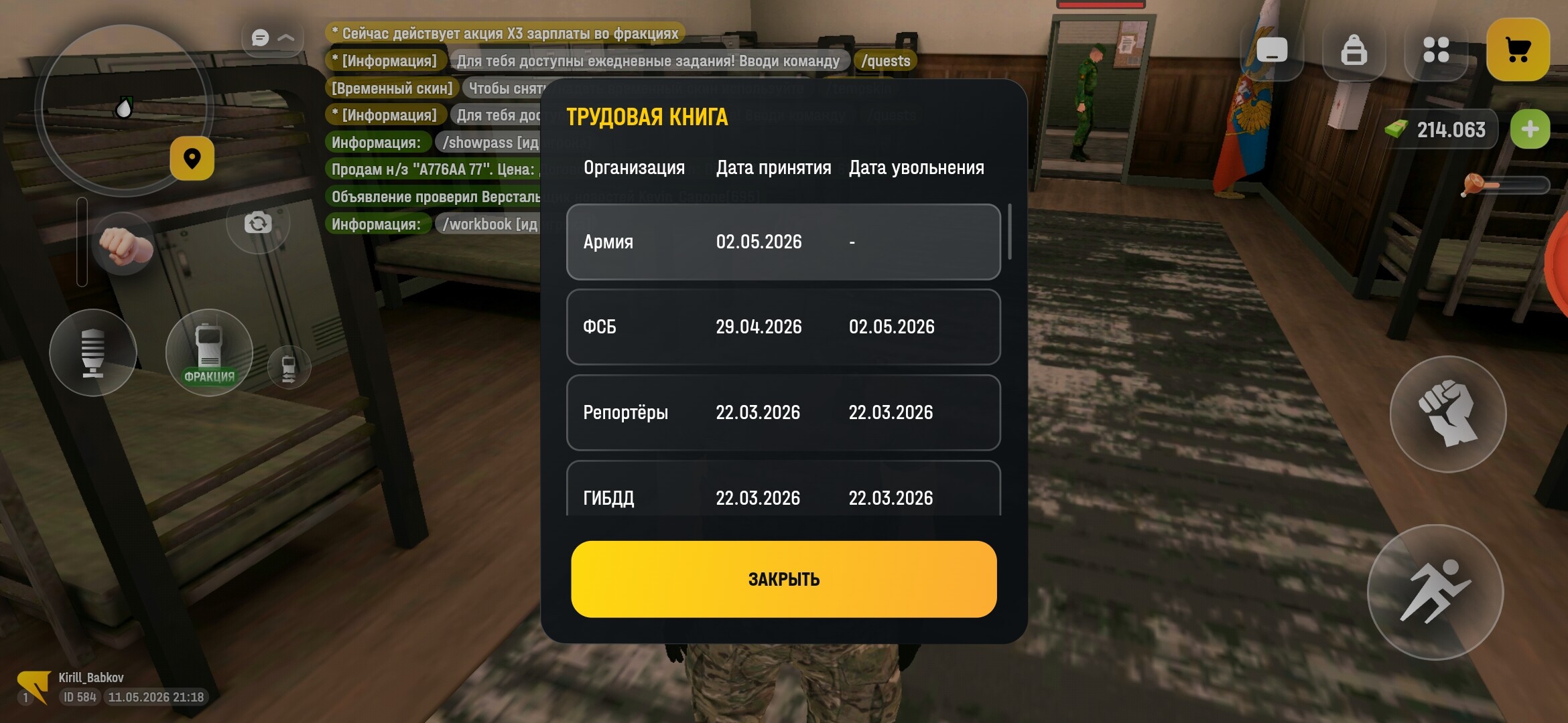 radikal.host