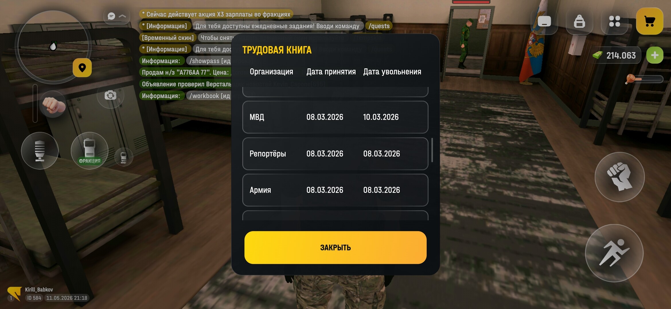 radikal.host