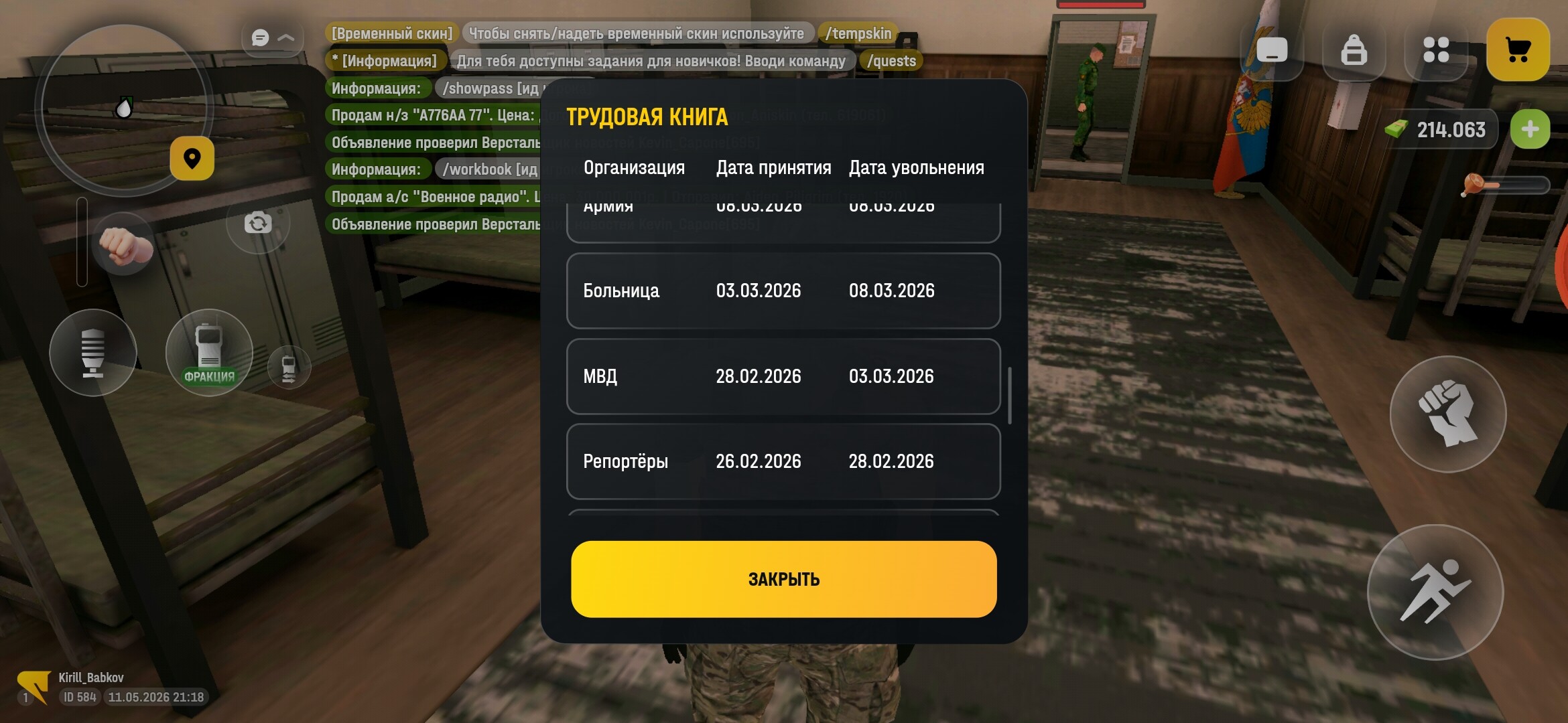 radikal.host