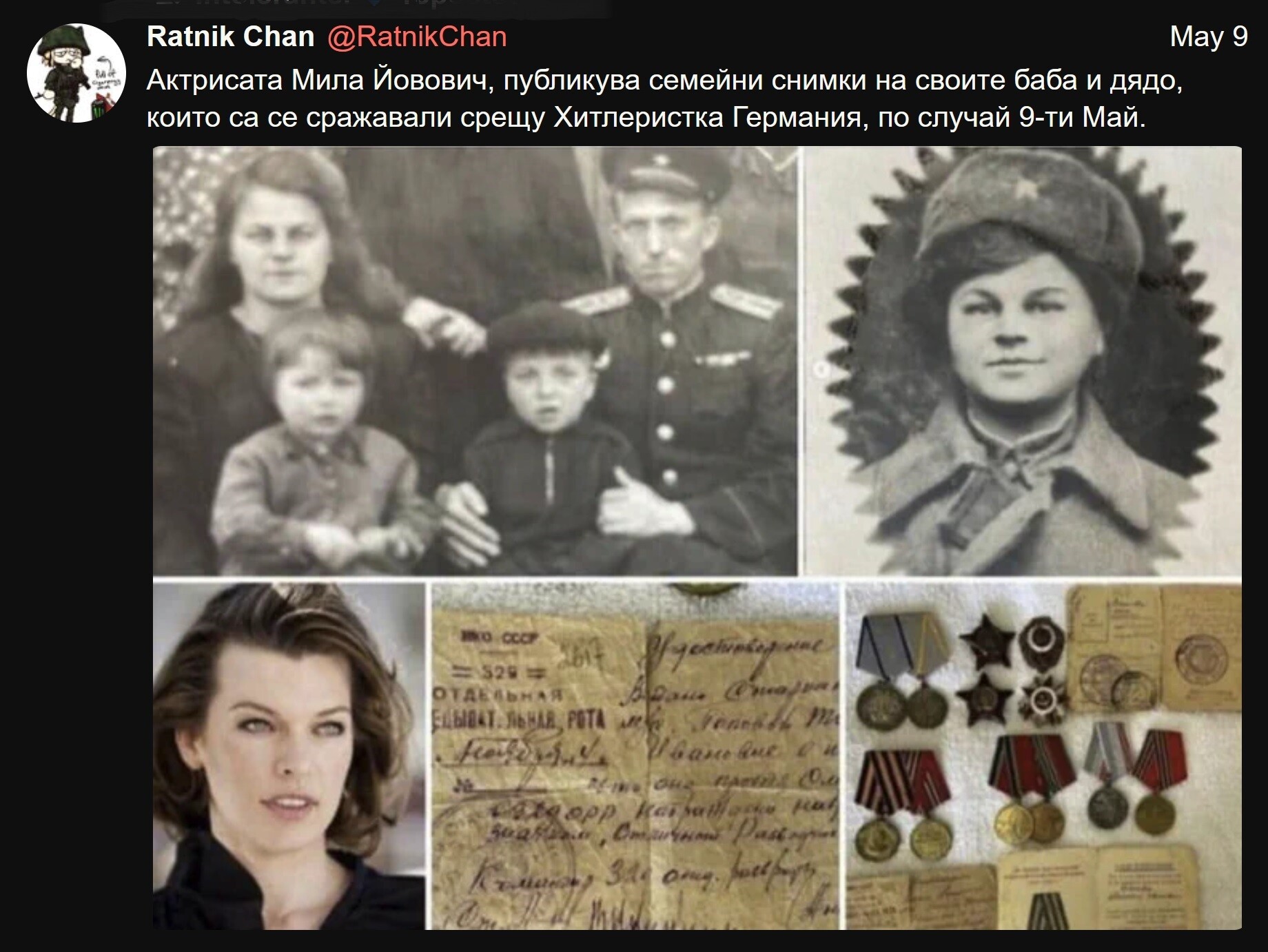 Изображение