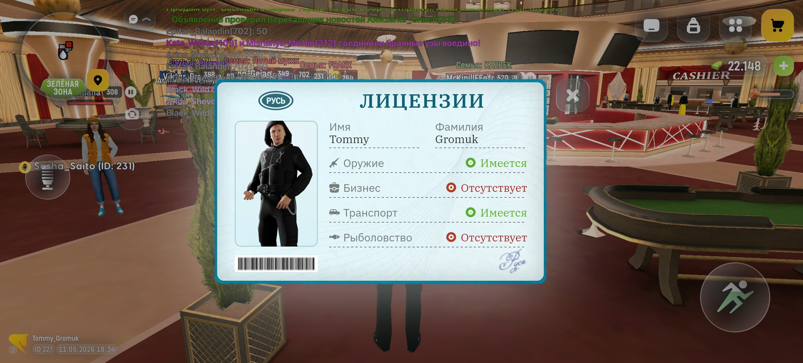 radikal.host