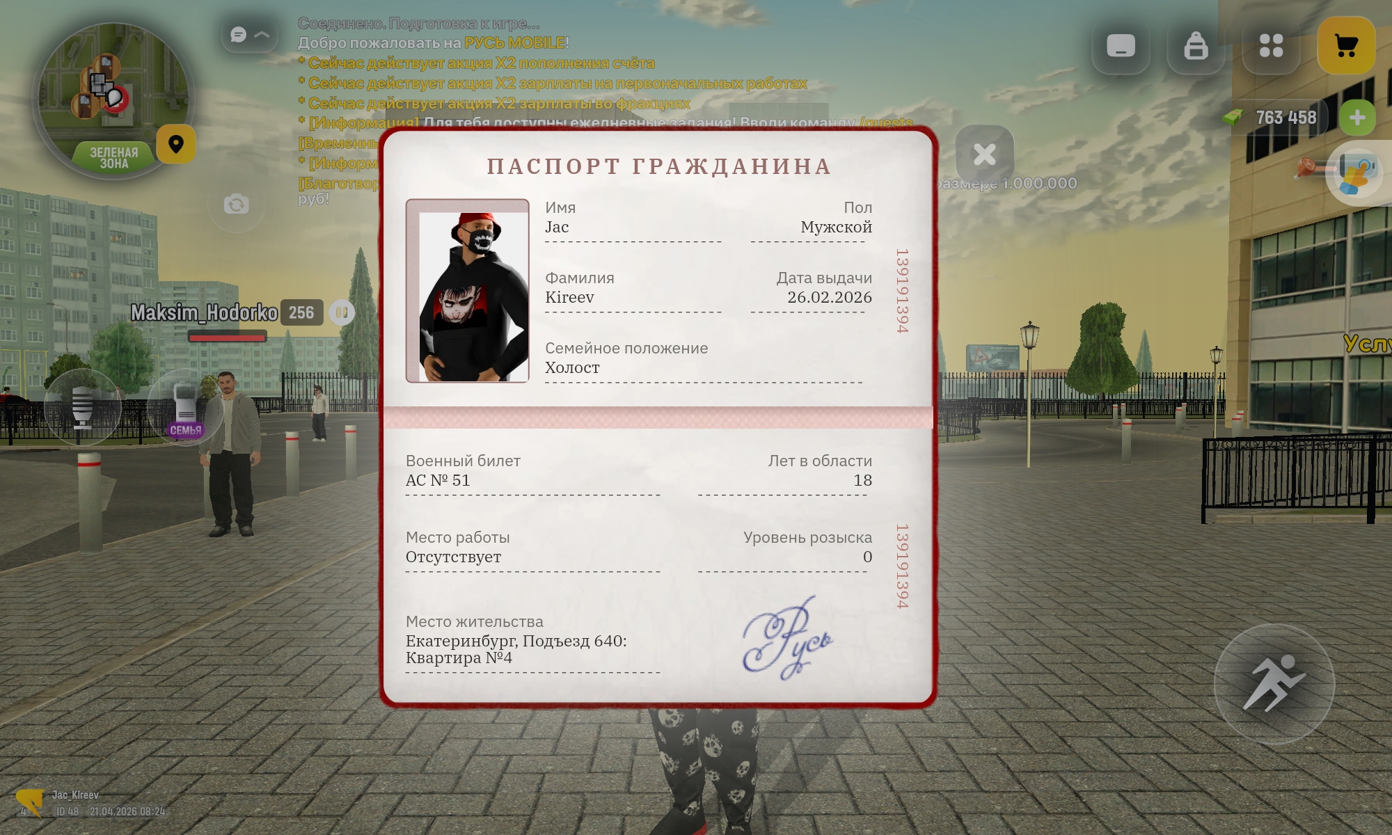 radikal.host