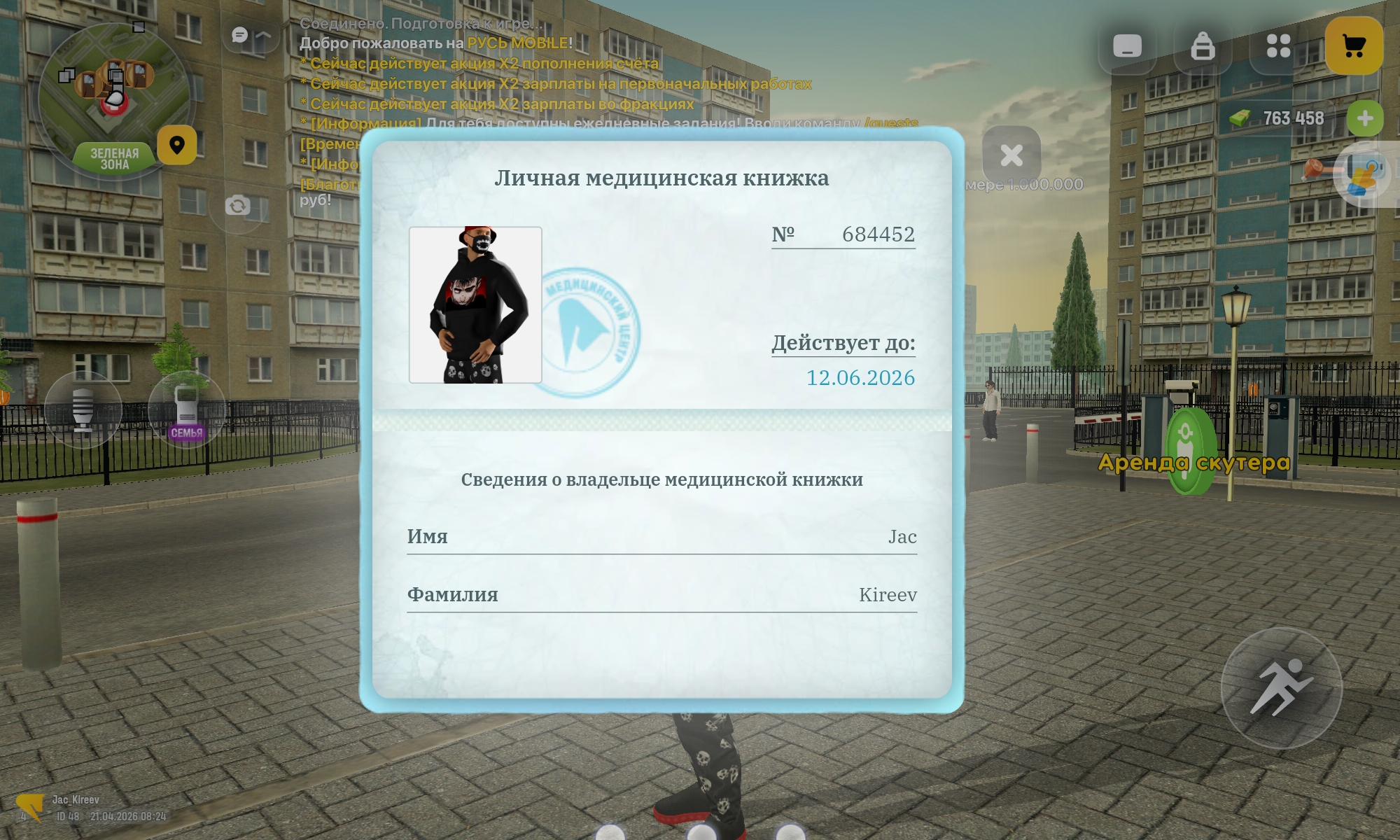 radikal.host