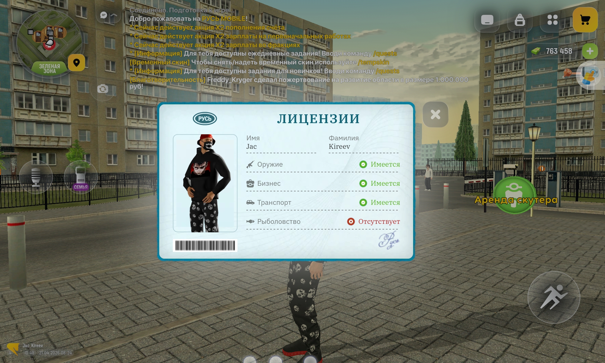 radikal.host
