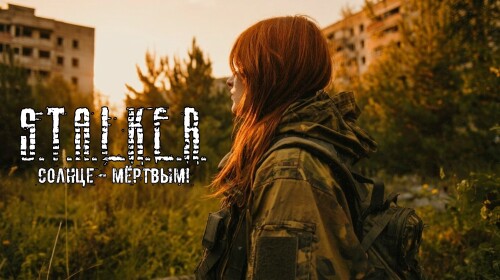 SOLNTE--MERTVYM-1.md.jpg