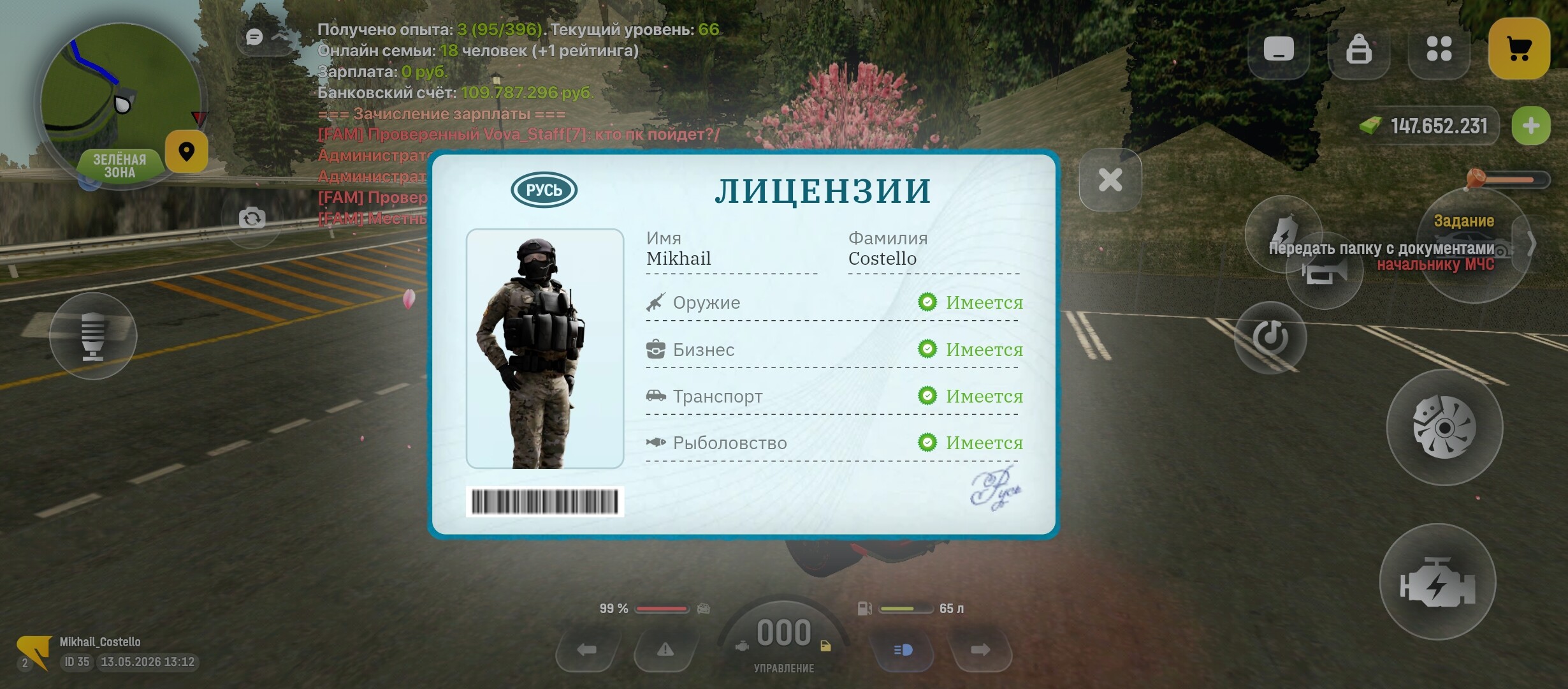 radikal.host