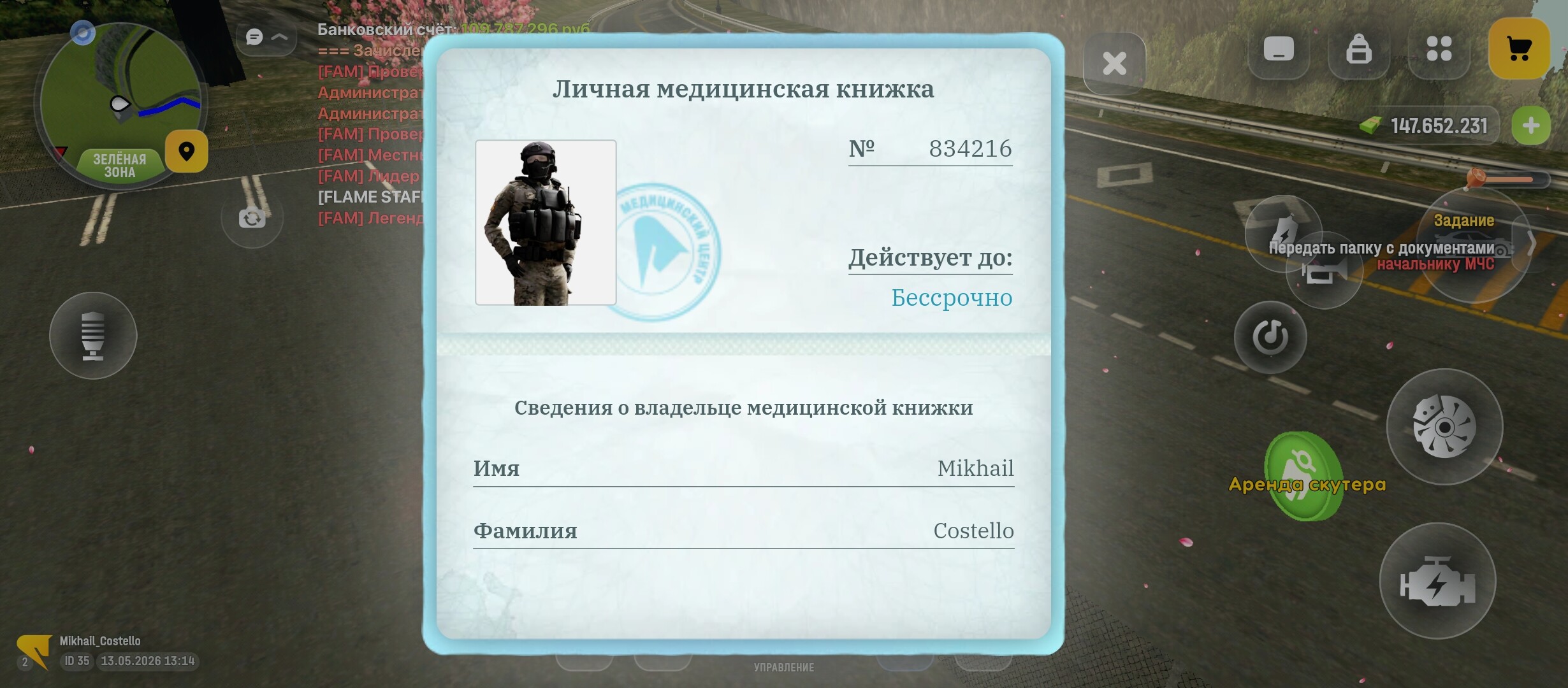 radikal.host