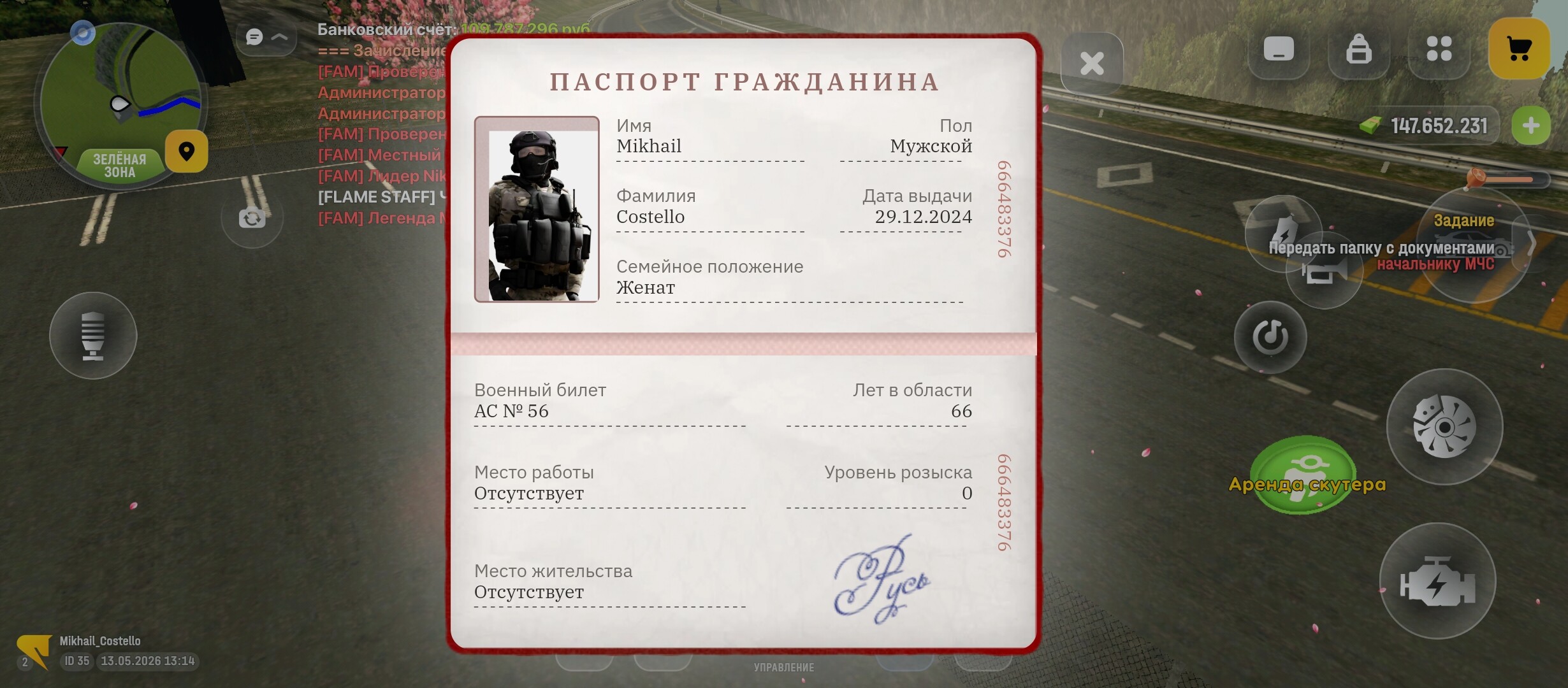 radikal.host
