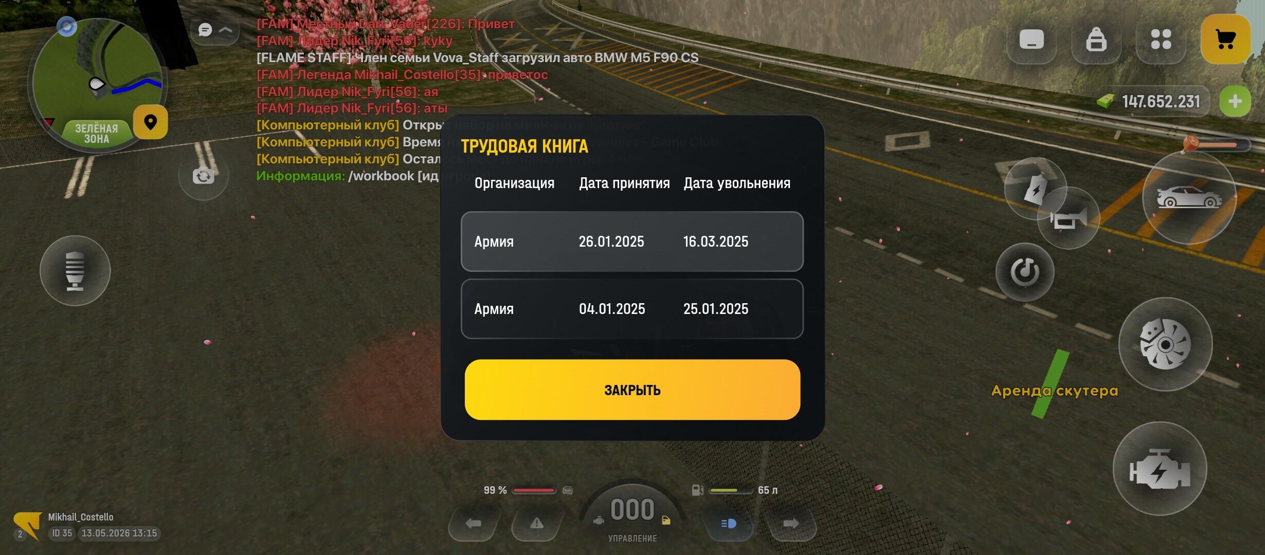 radikal.host