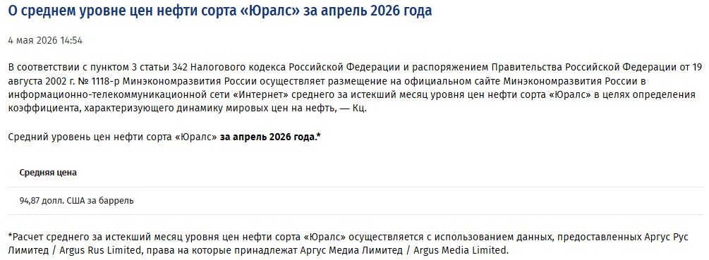 YRALS-APREL-2026.png