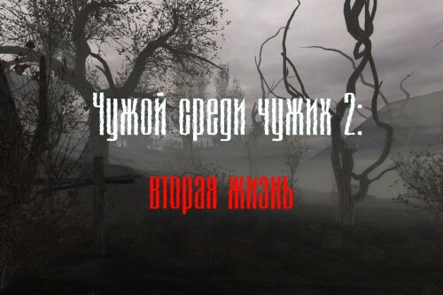 CUZOI-SREDI-CUZIK-2-1.md.jpg