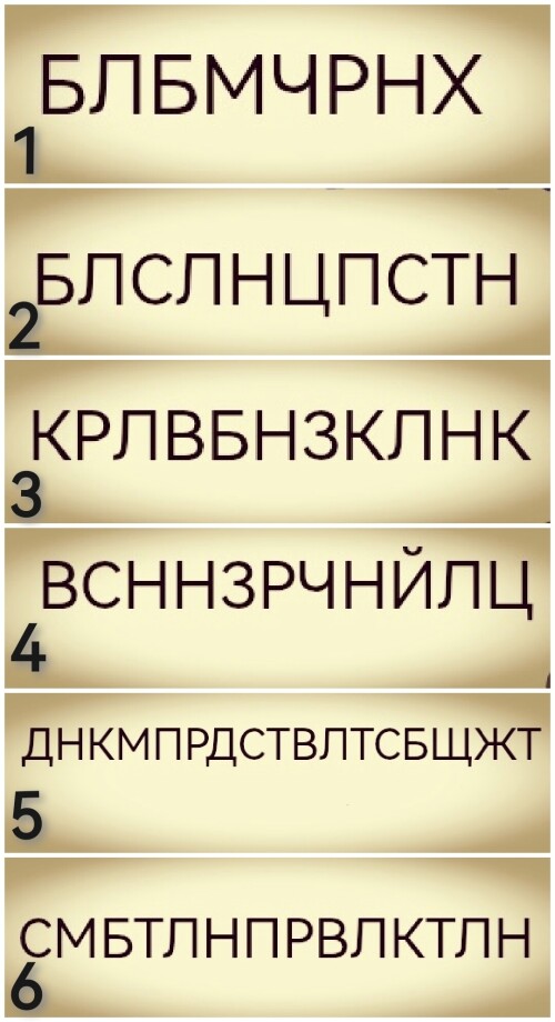 Какие фильмы здесь зашифрованы?..