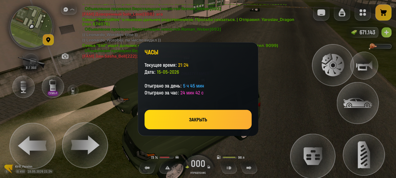radikal.host