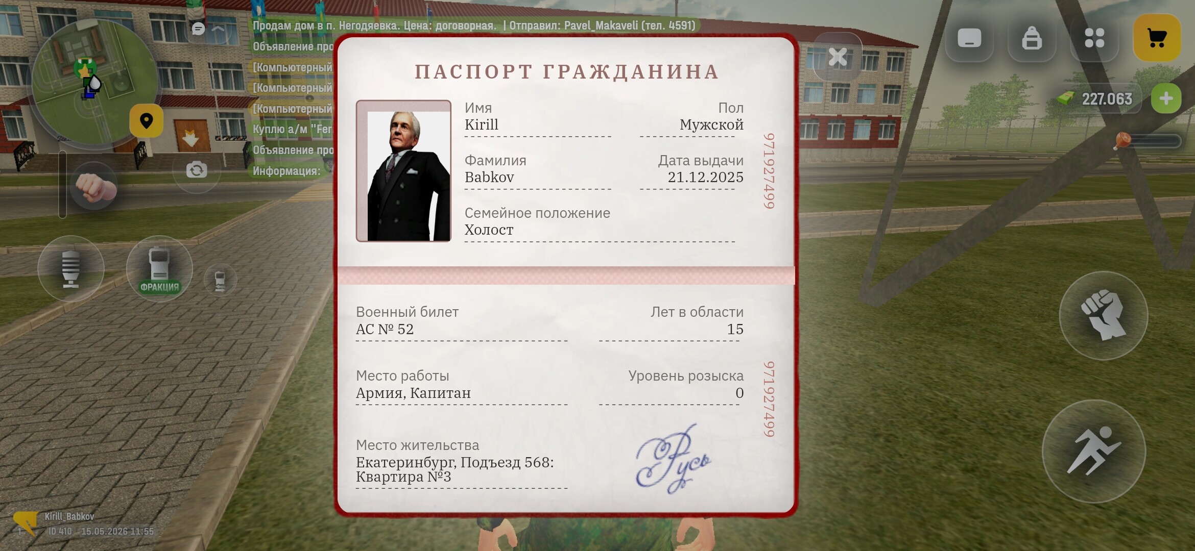 radikal.host