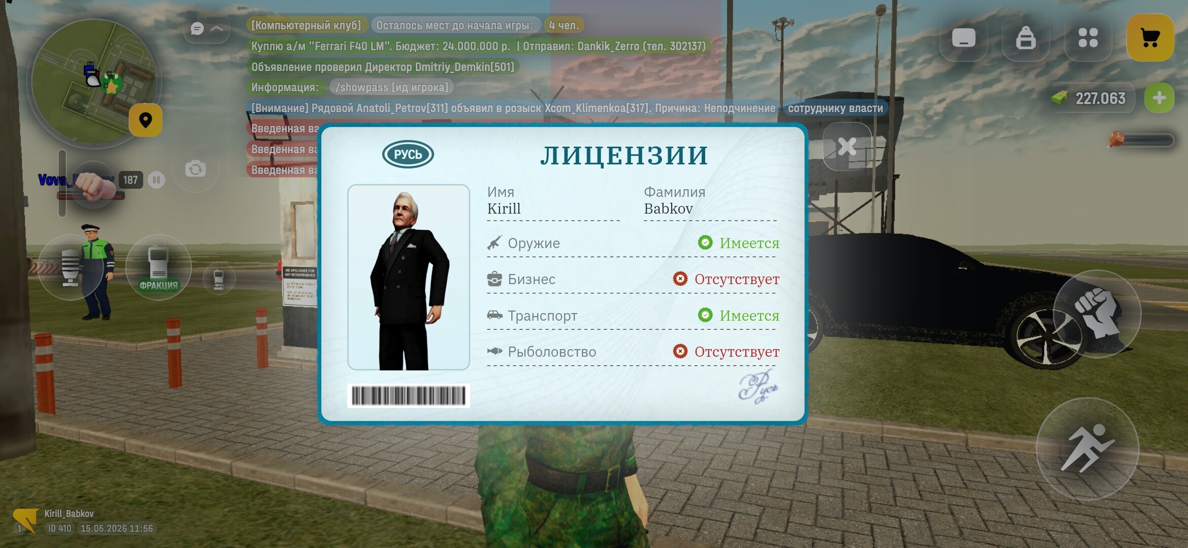 radikal.host