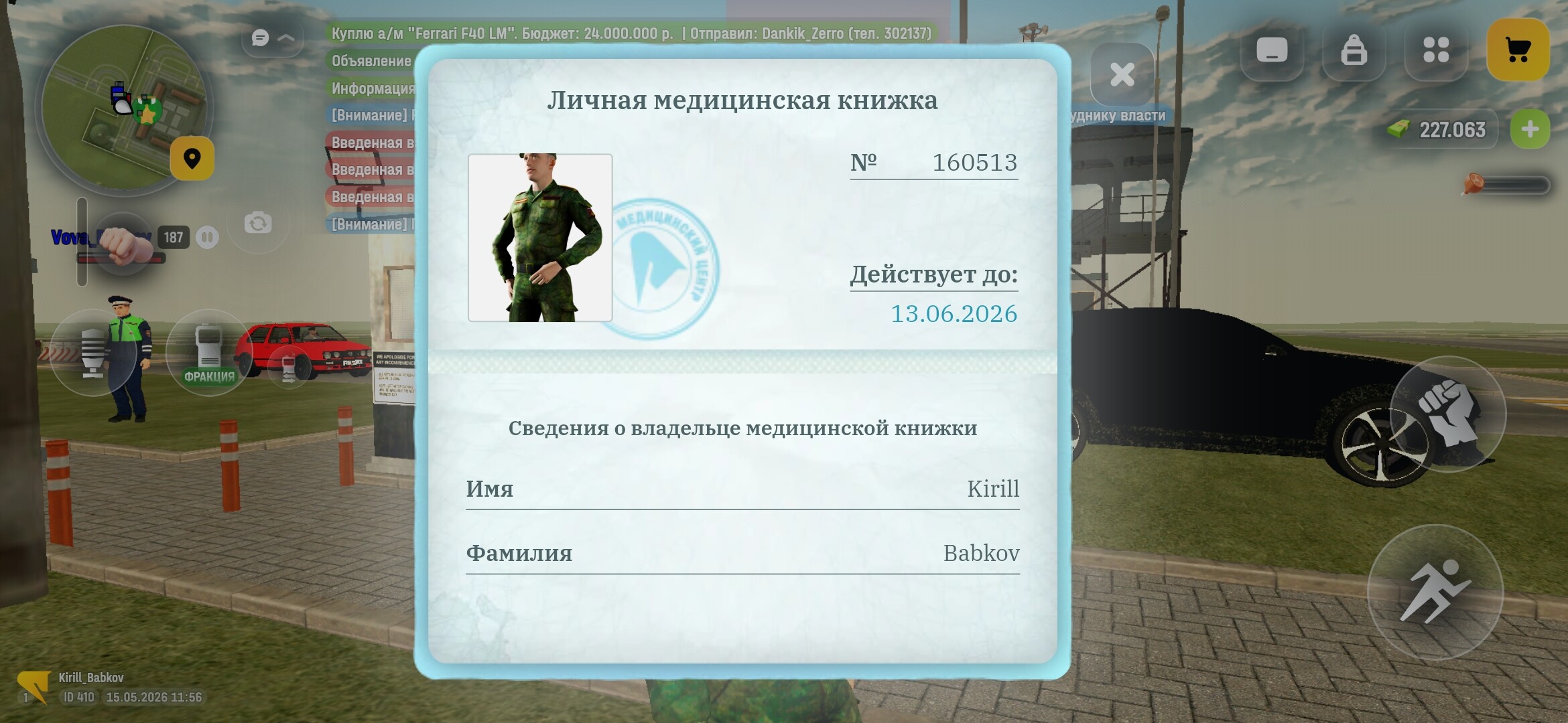 radikal.host