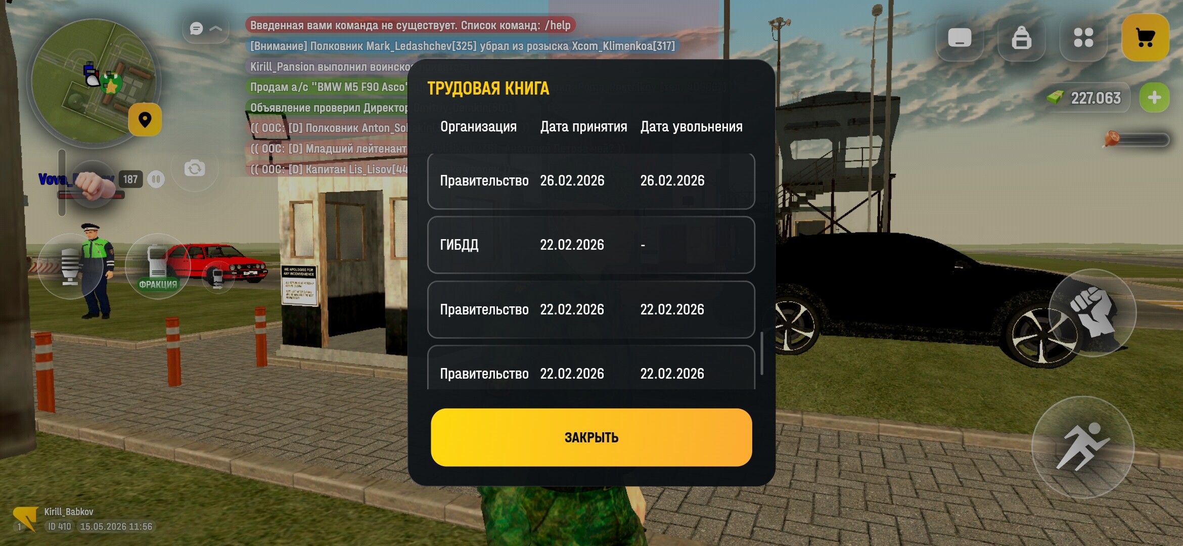 radikal.host