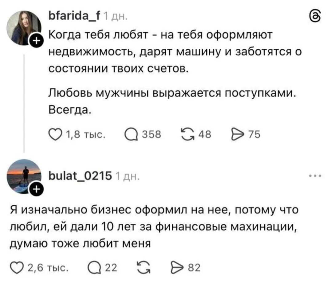 Screenshot_20260515_173307_Reddit.jpg