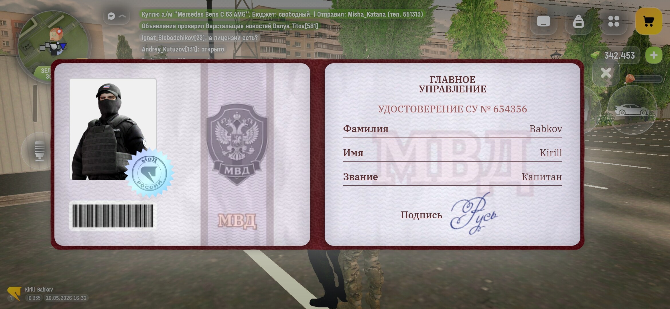 radikal.host