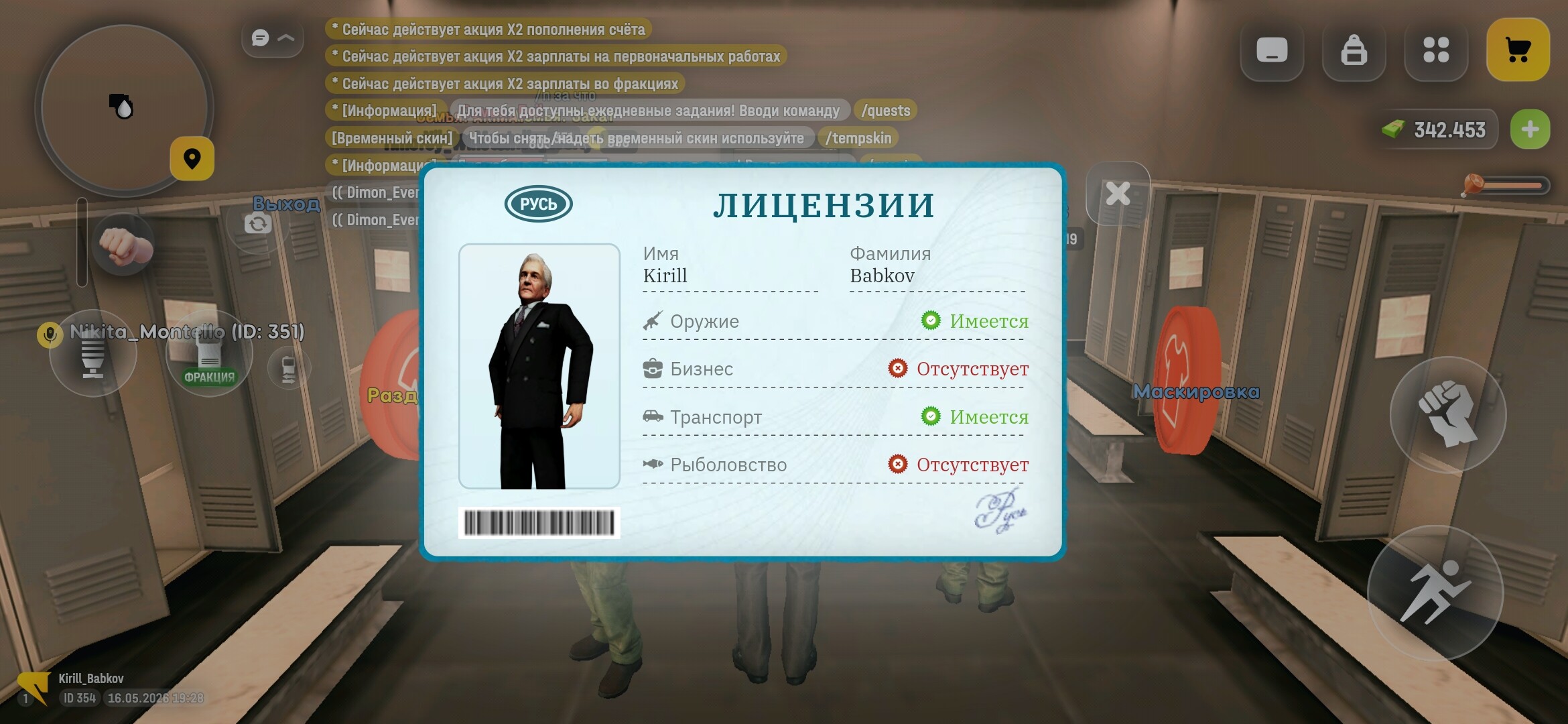 radikal.host