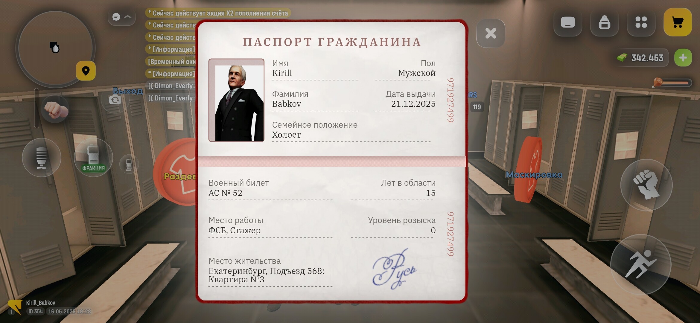 radikal.host