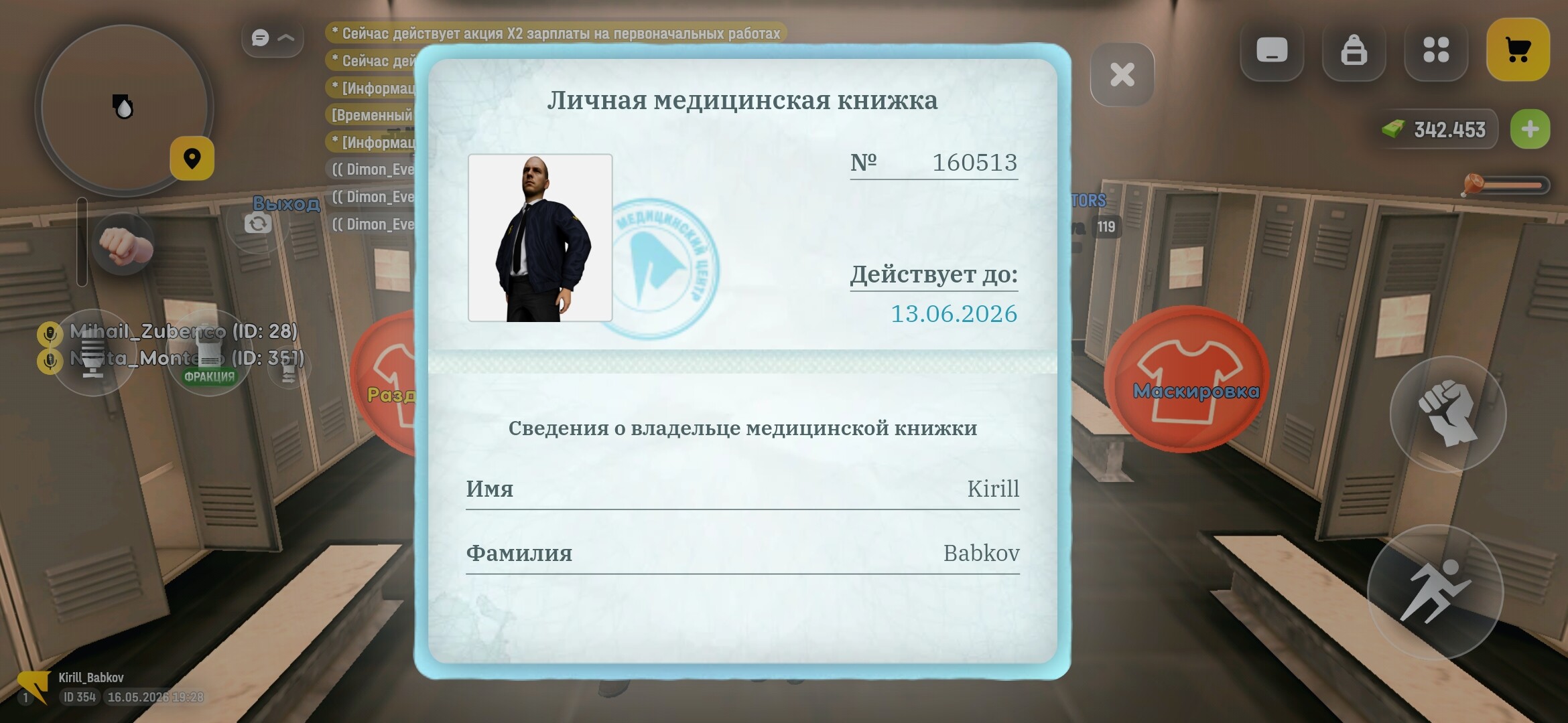 radikal.host