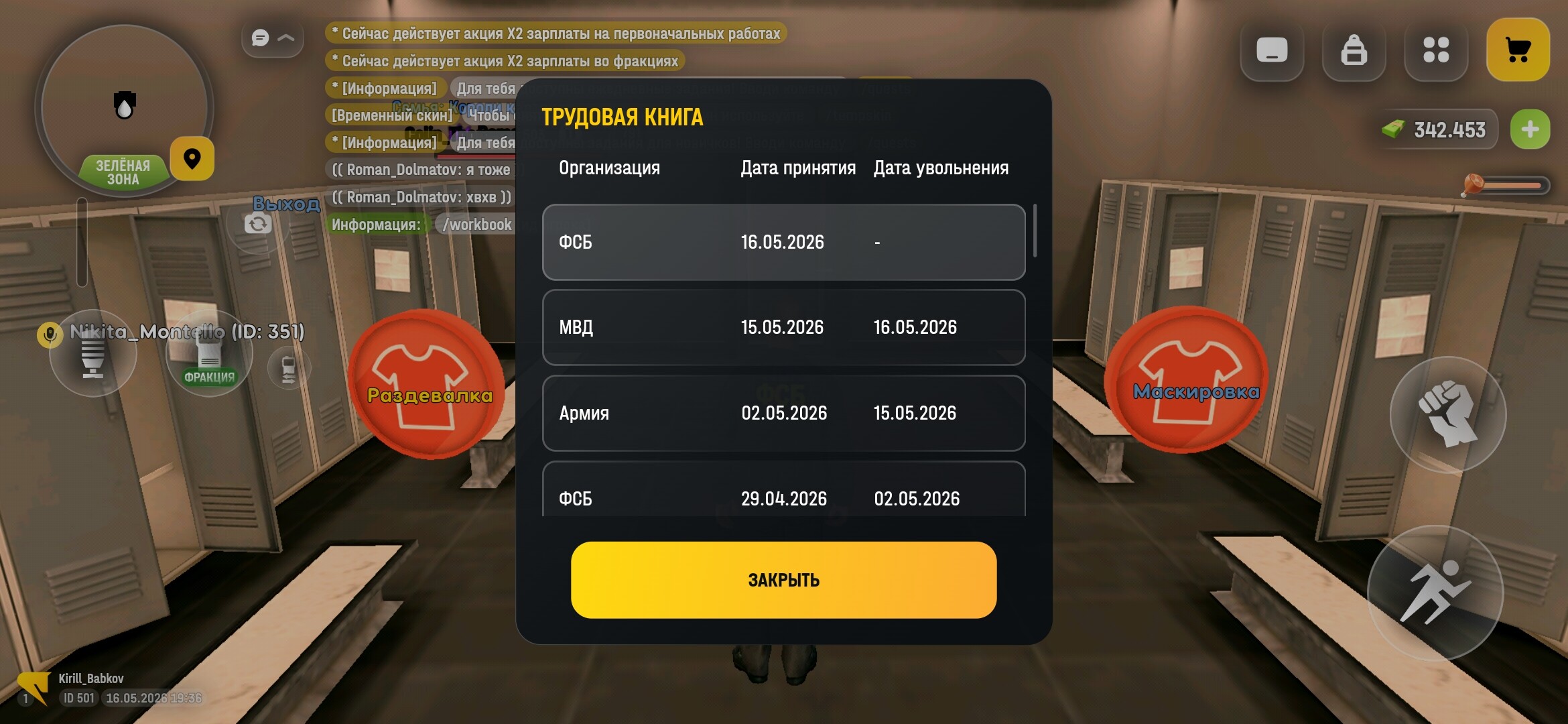 radikal.host