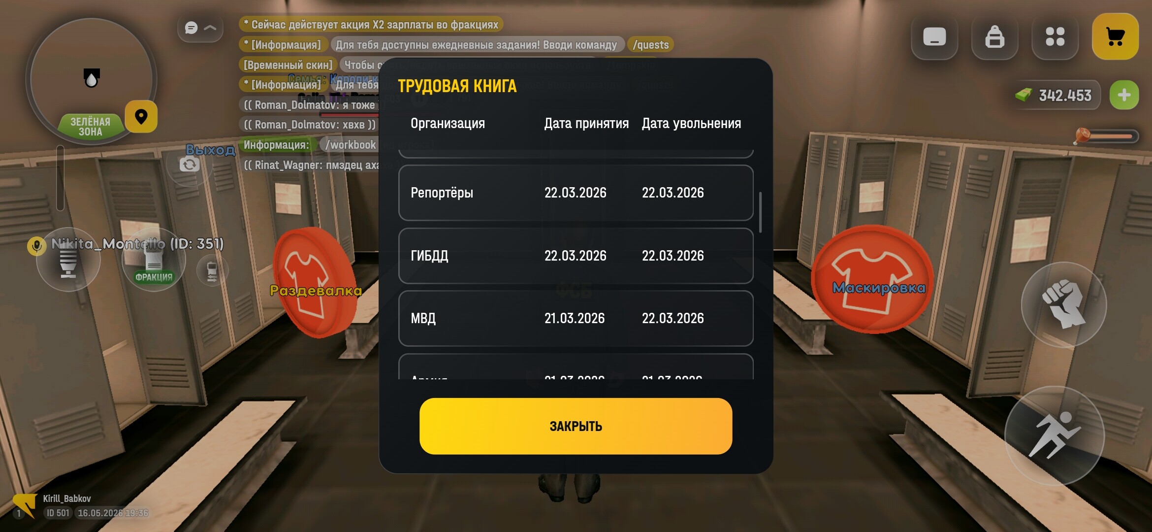 radikal.host