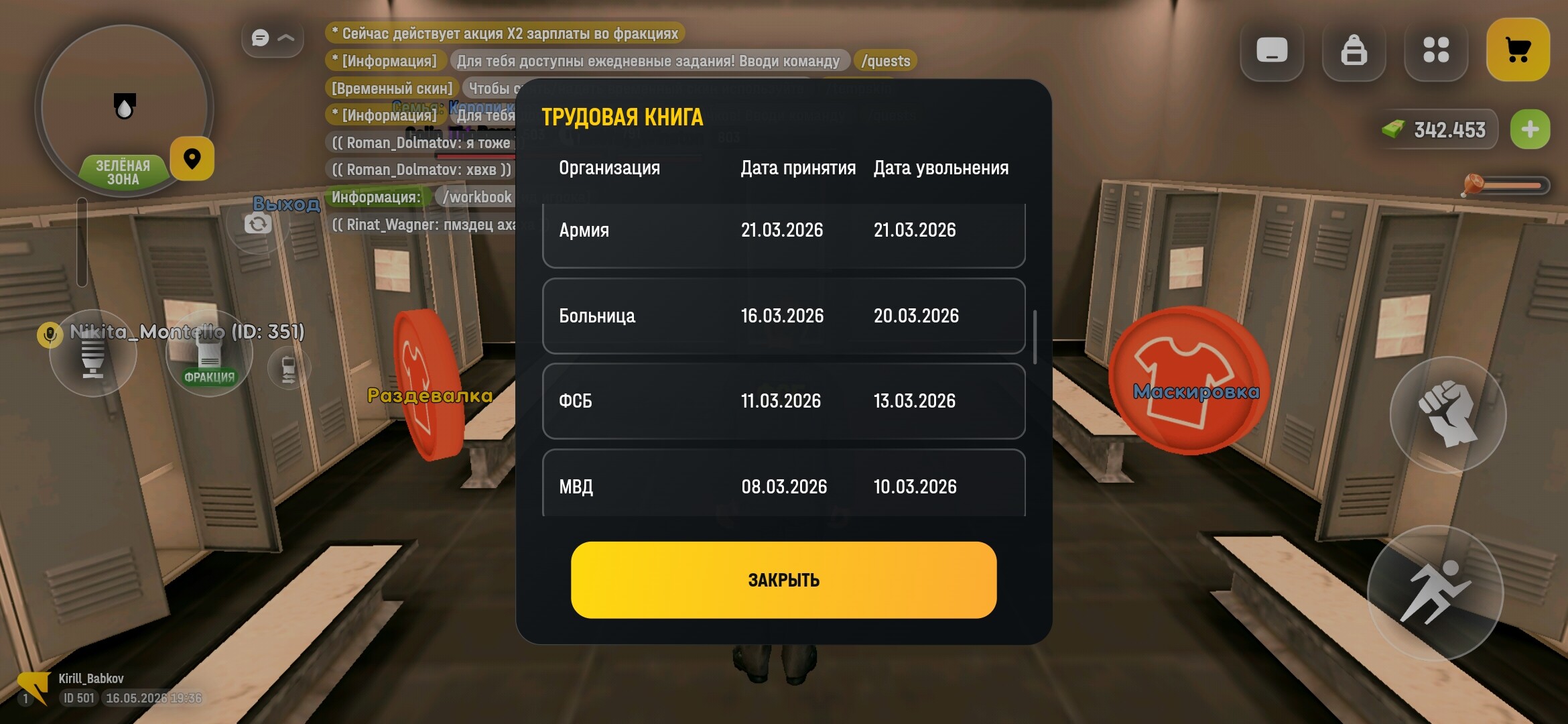 radikal.host