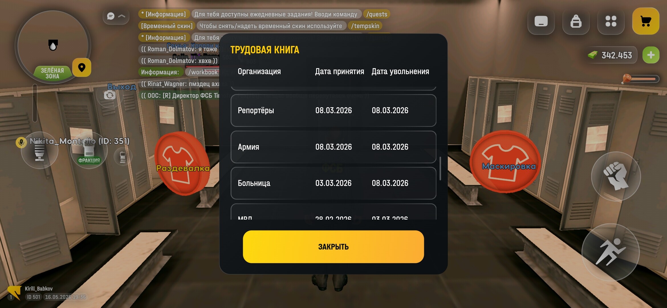radikal.host