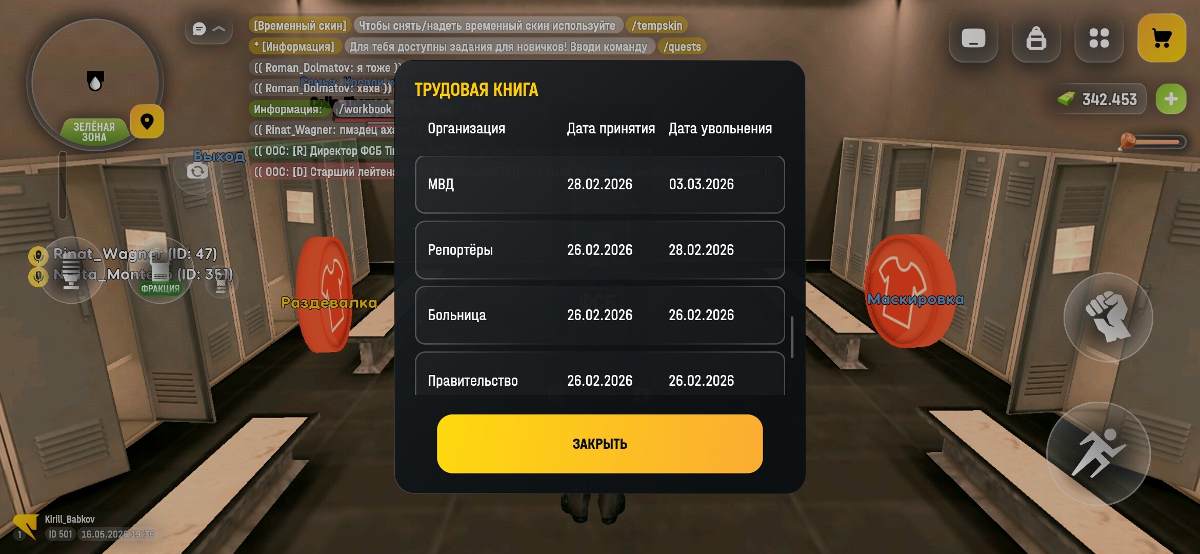 radikal.host