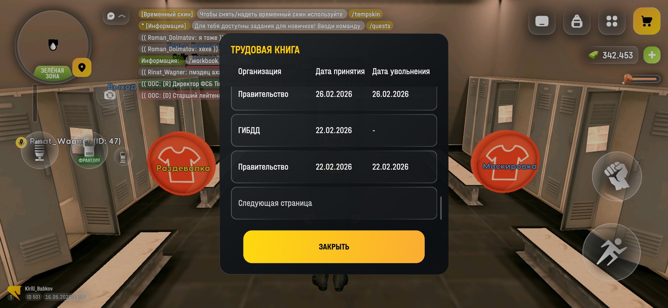 radikal.host
