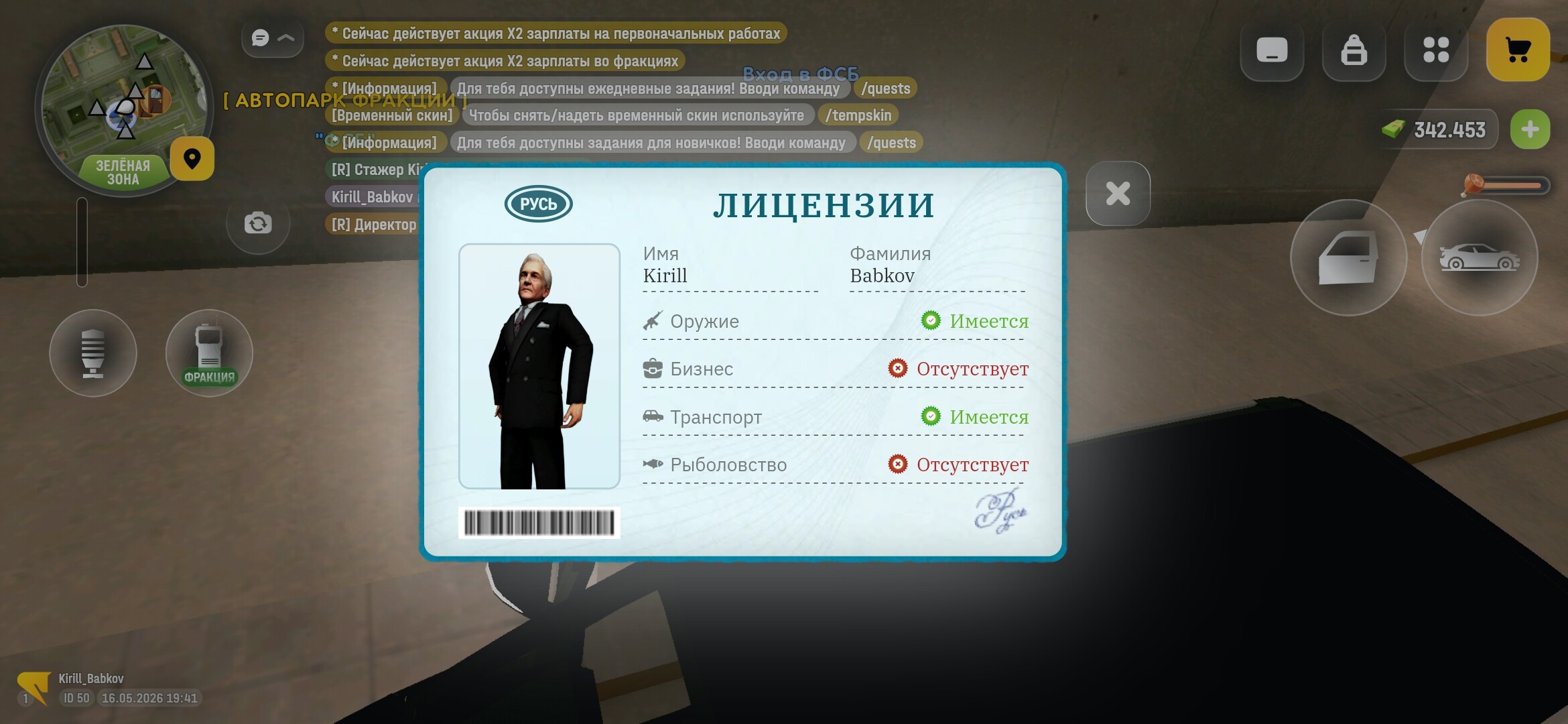 radikal.host