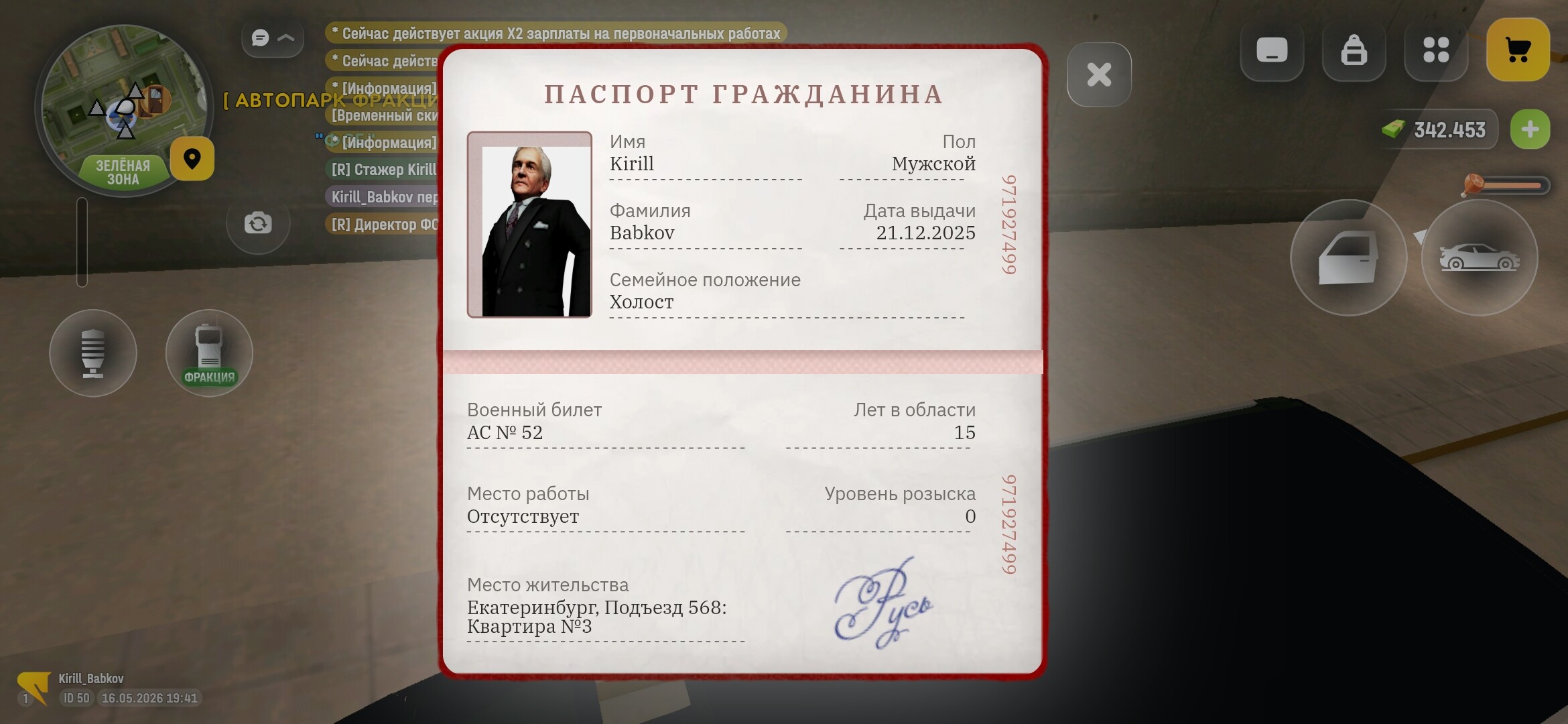 radikal.host