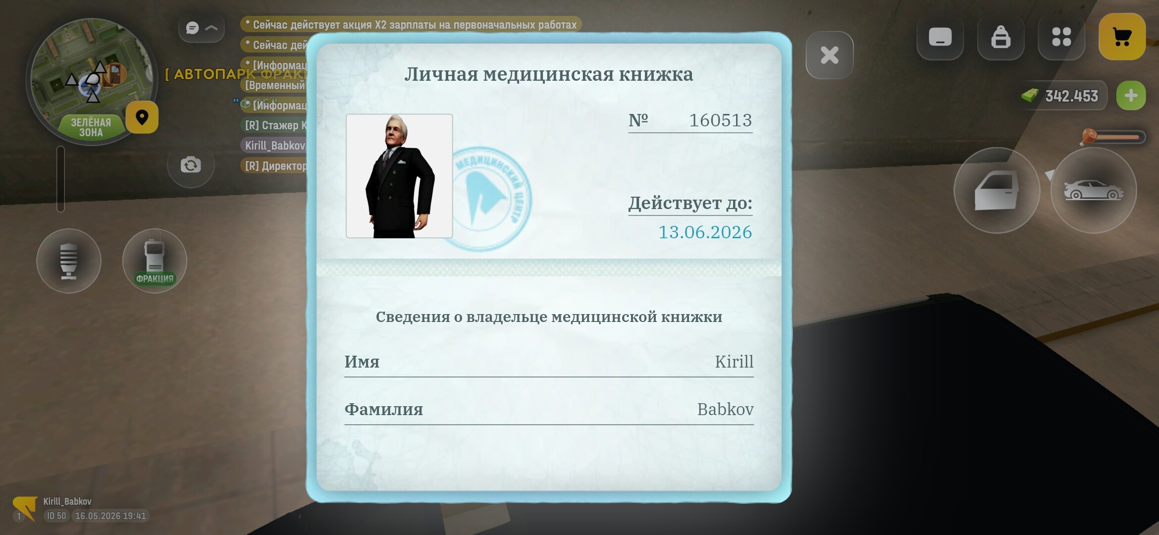 radikal.host