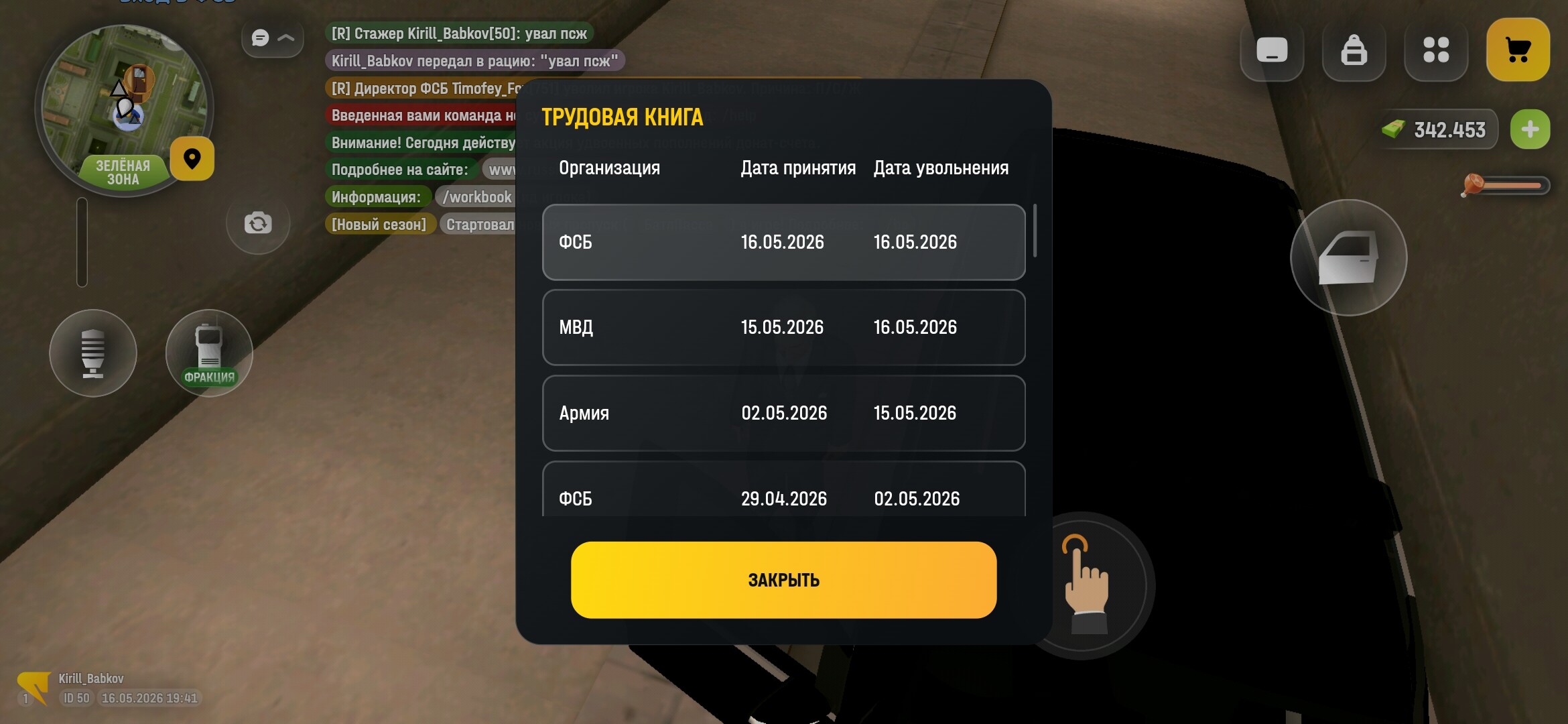 radikal.host
