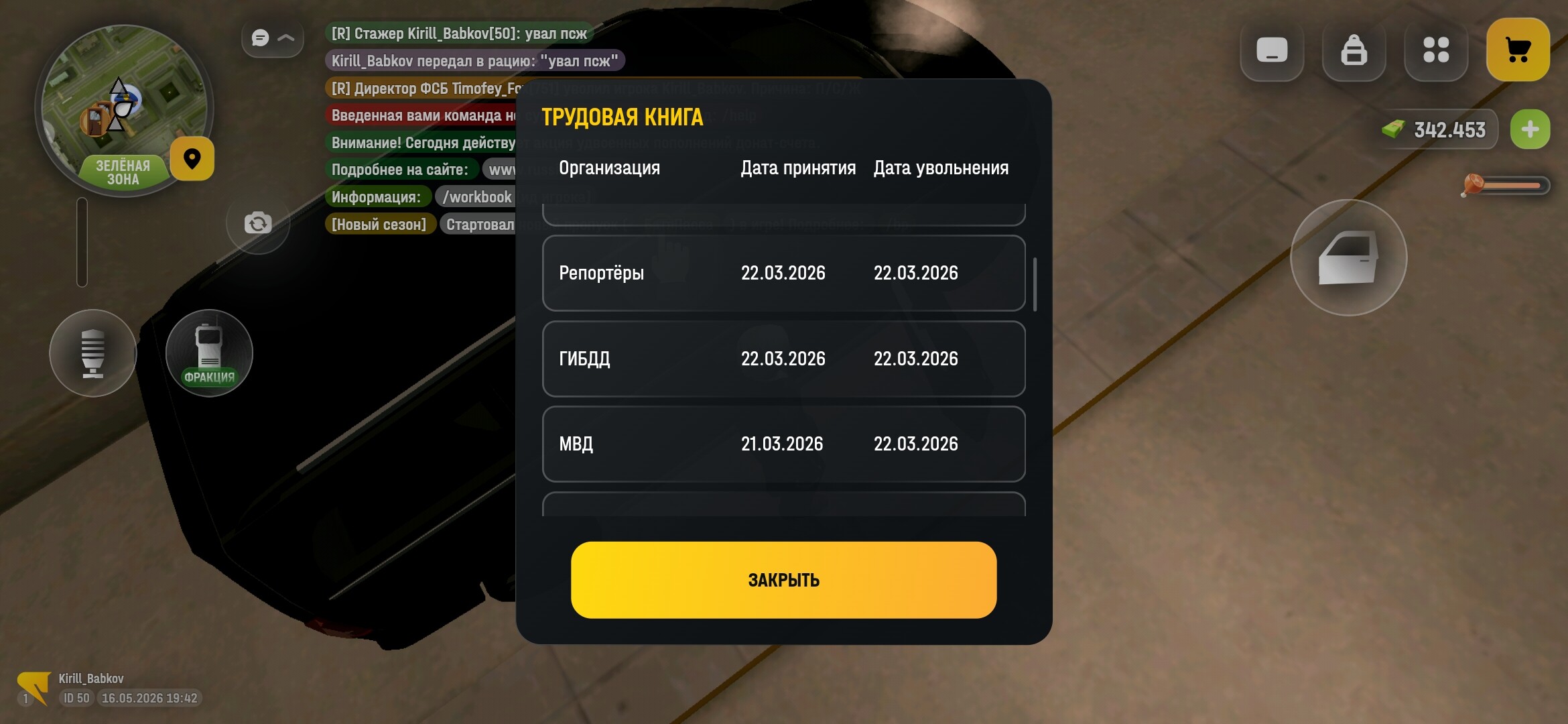 radikal.host