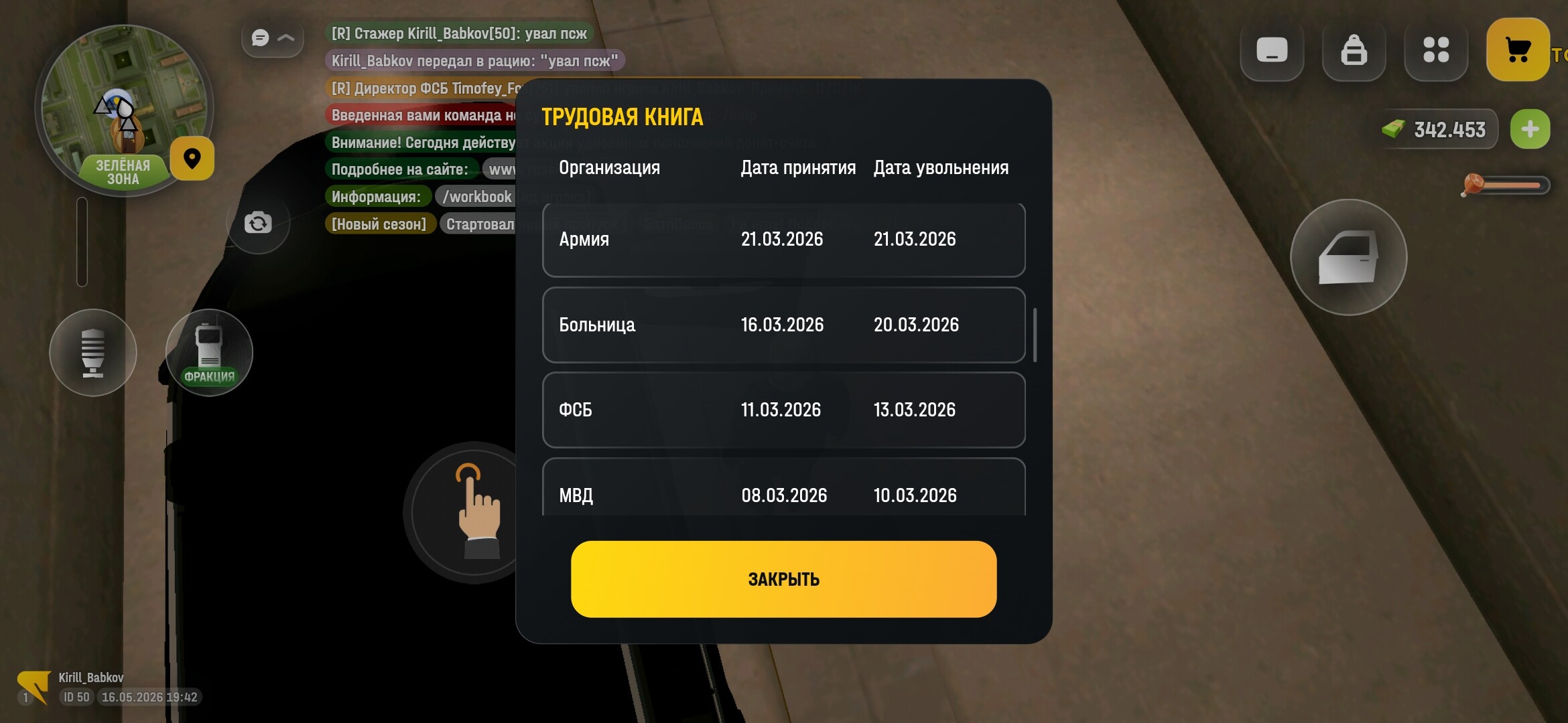 radikal.host