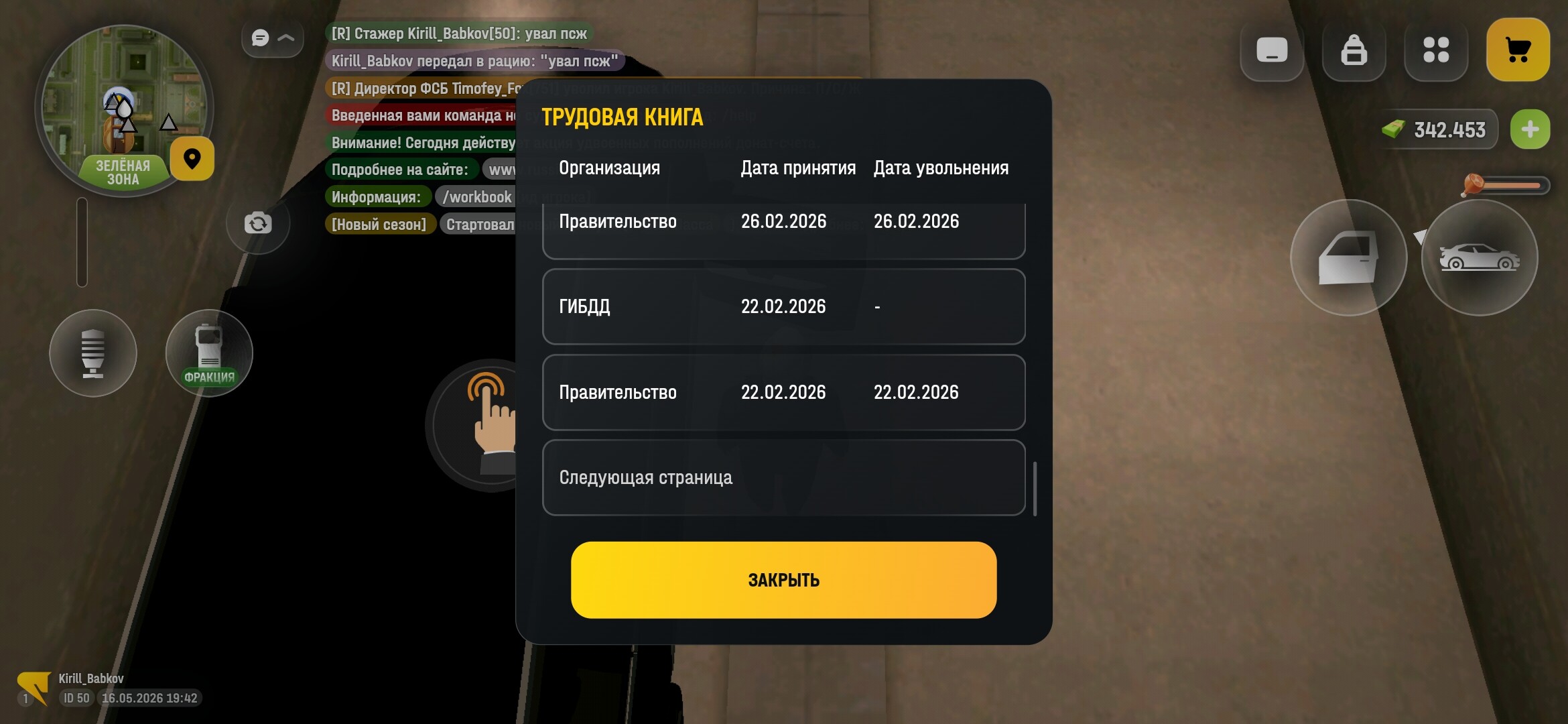radikal.host