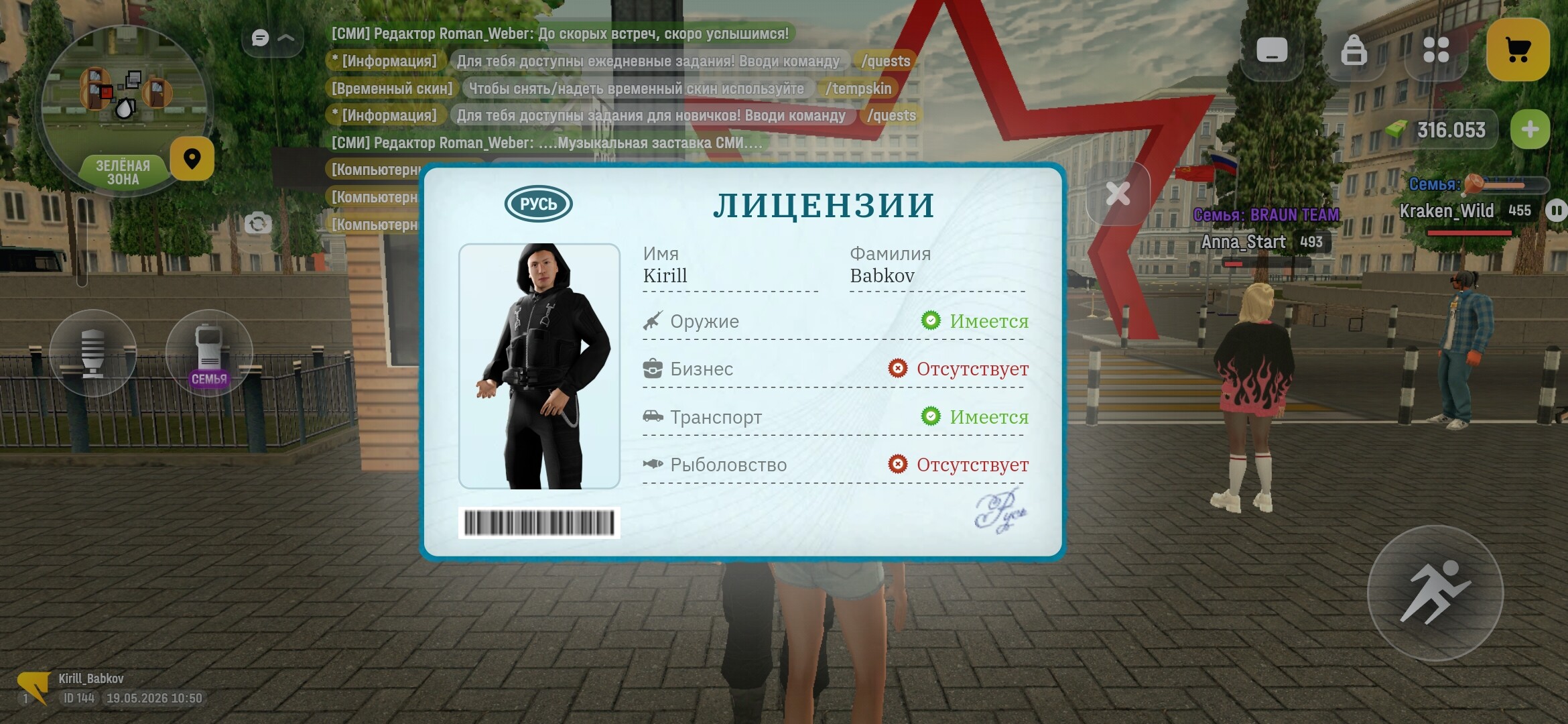 radikal.host