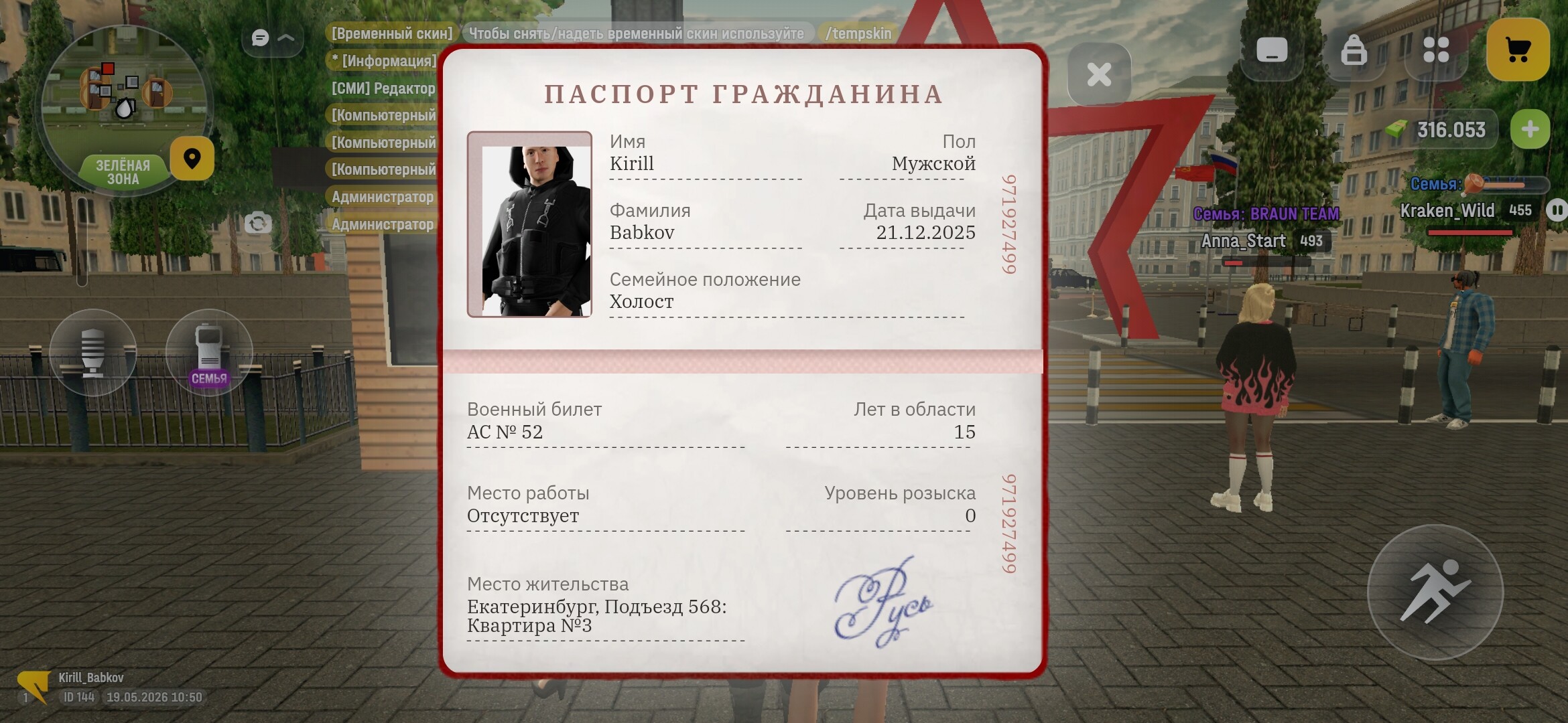 radikal.host