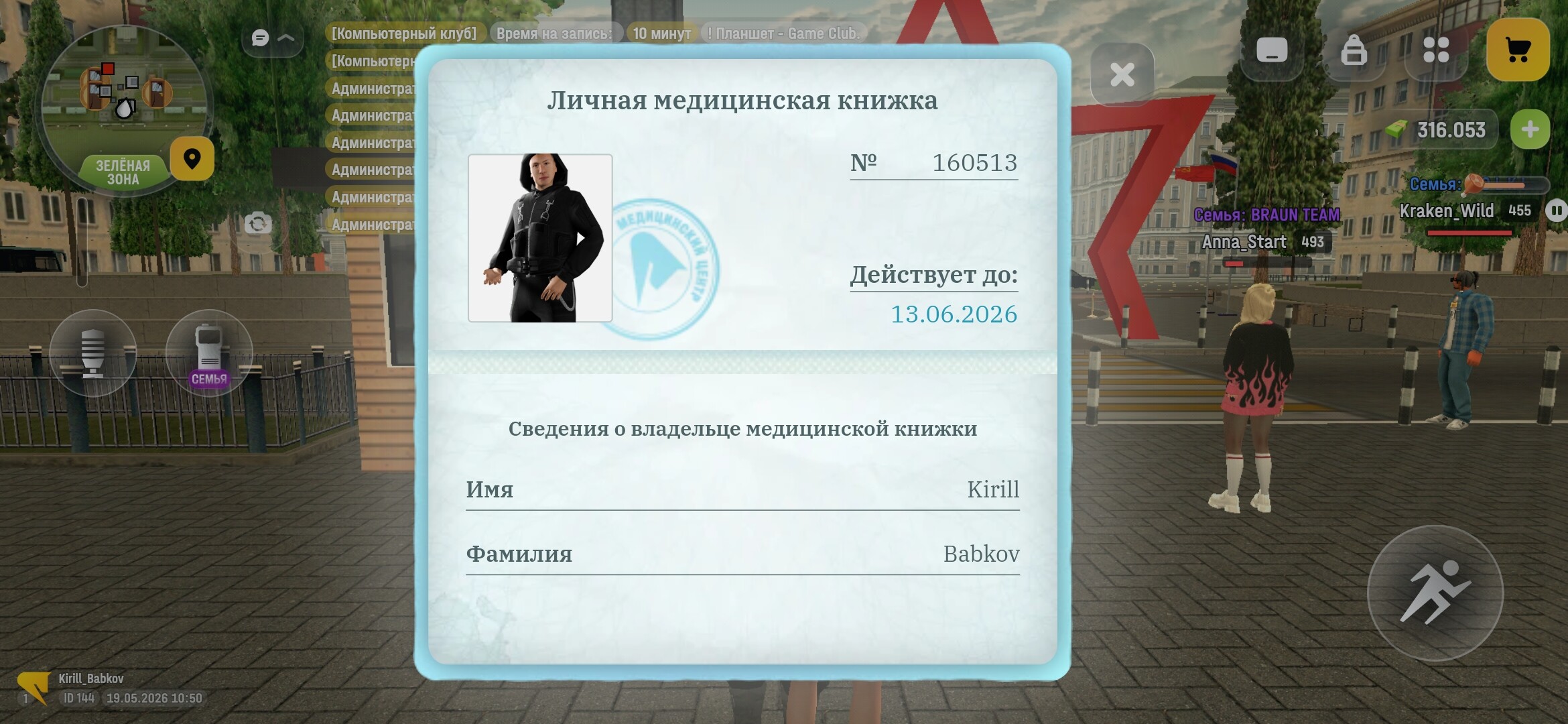 radikal.host