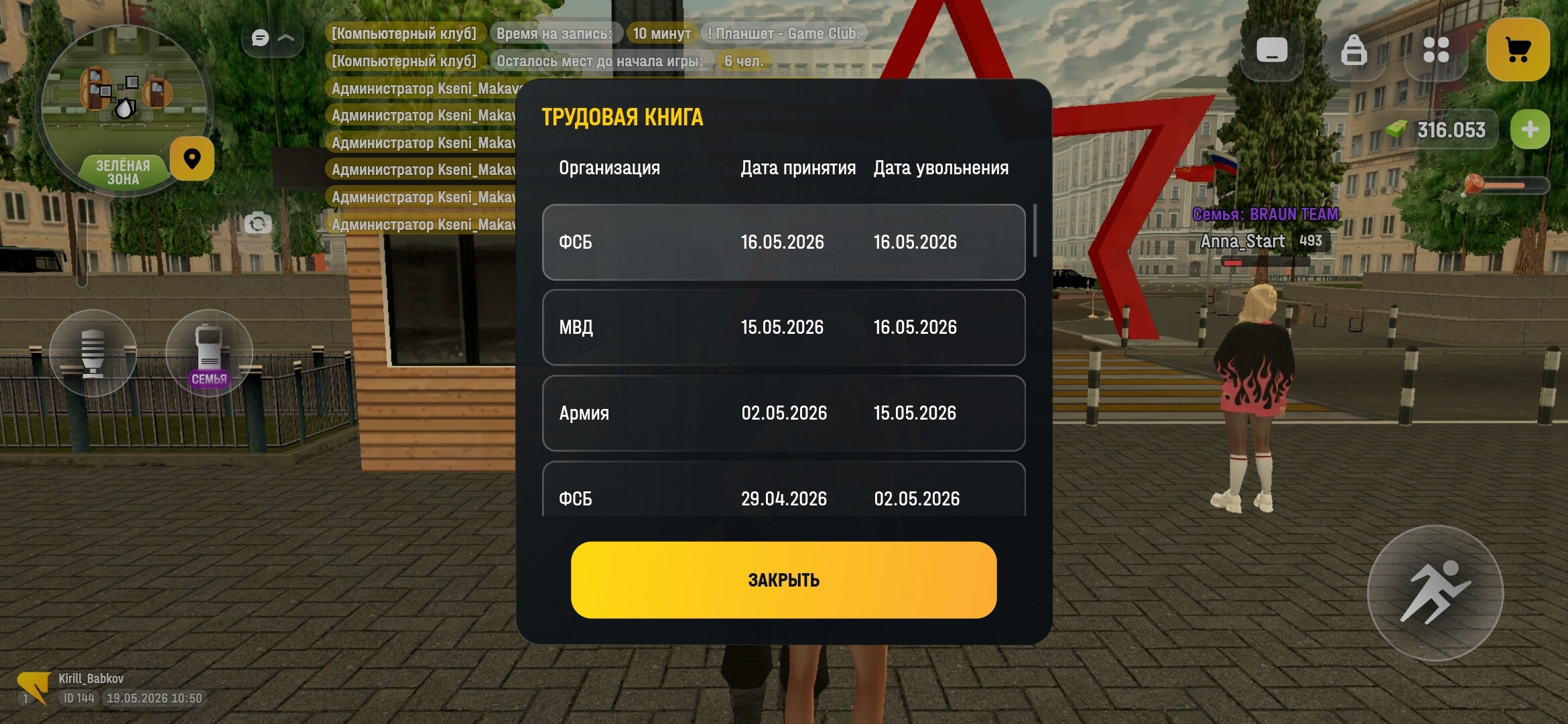 radikal.host