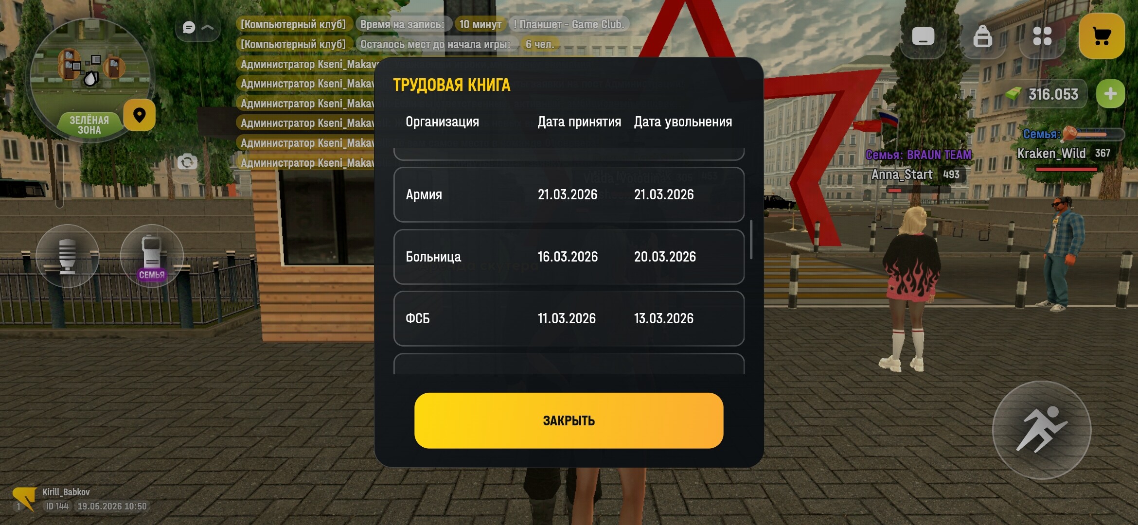 radikal.host